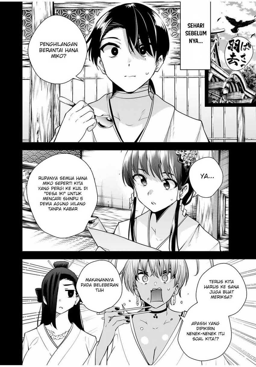 Sakigake no Hana Miko Chapter 46 page 8