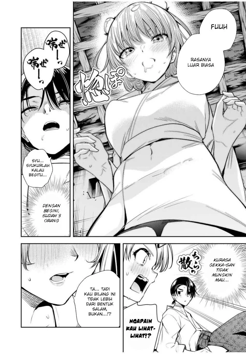 Sakigake no Hana Miko Chapter 53 page 16