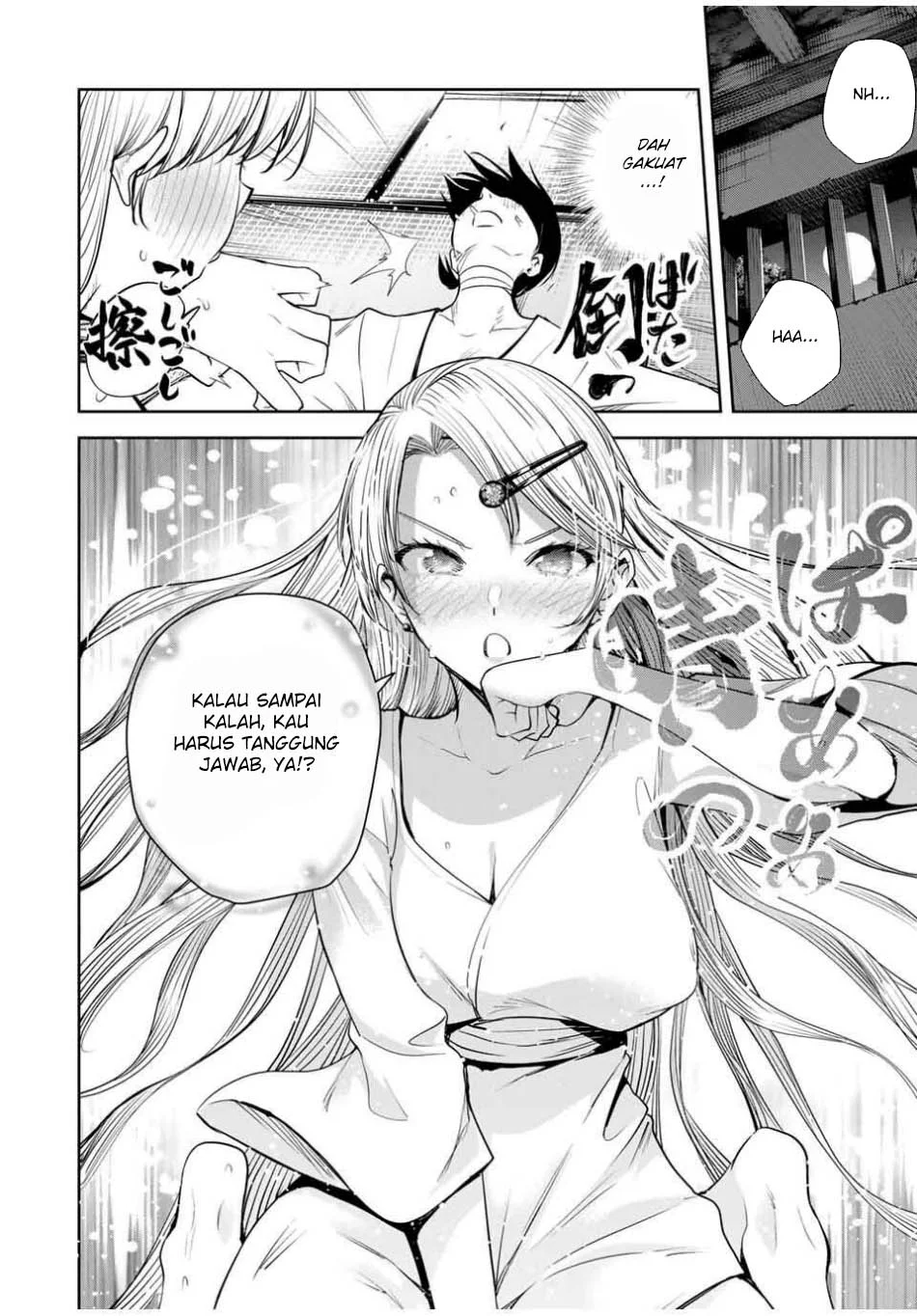 Sakigake no Hana Miko Chapter 53 page 18