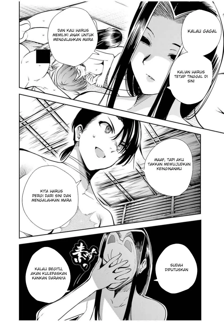 Sakigake no Hana Miko Chapter 53 page 3