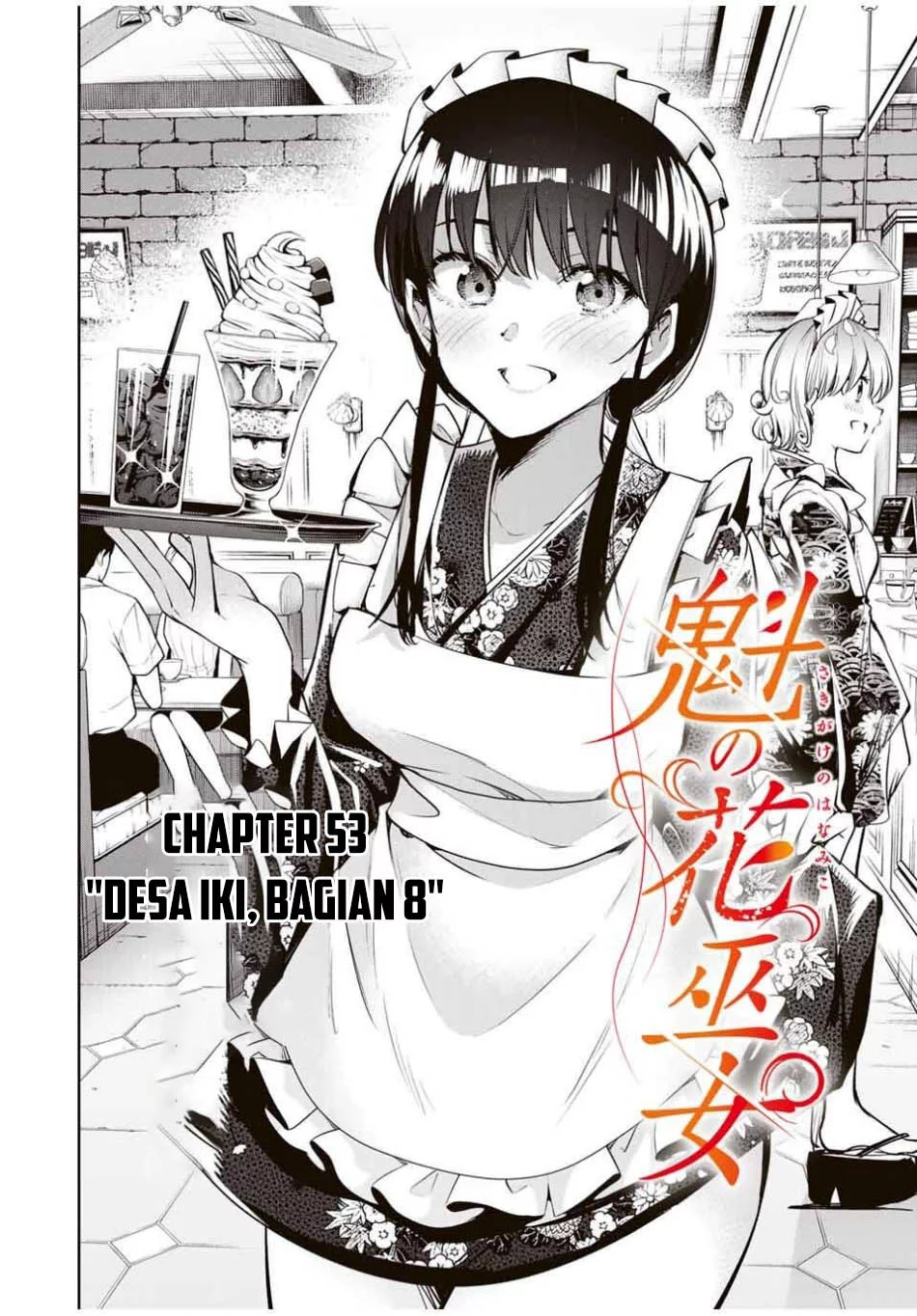 Sakigake no Hana Miko Chapter 53 page 6