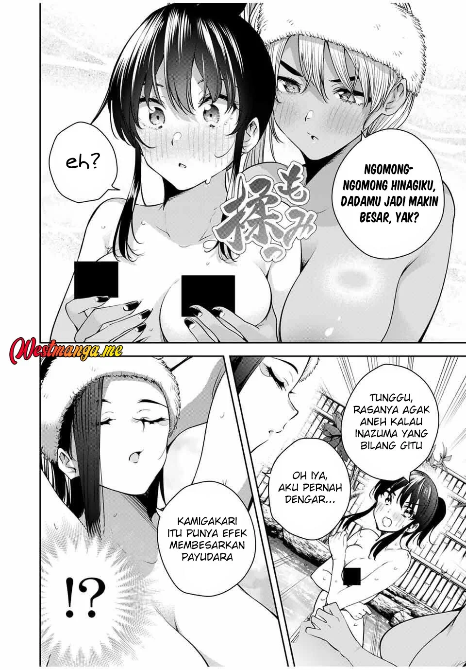 Sakigake no Hana Miko Chapter 55 page 18