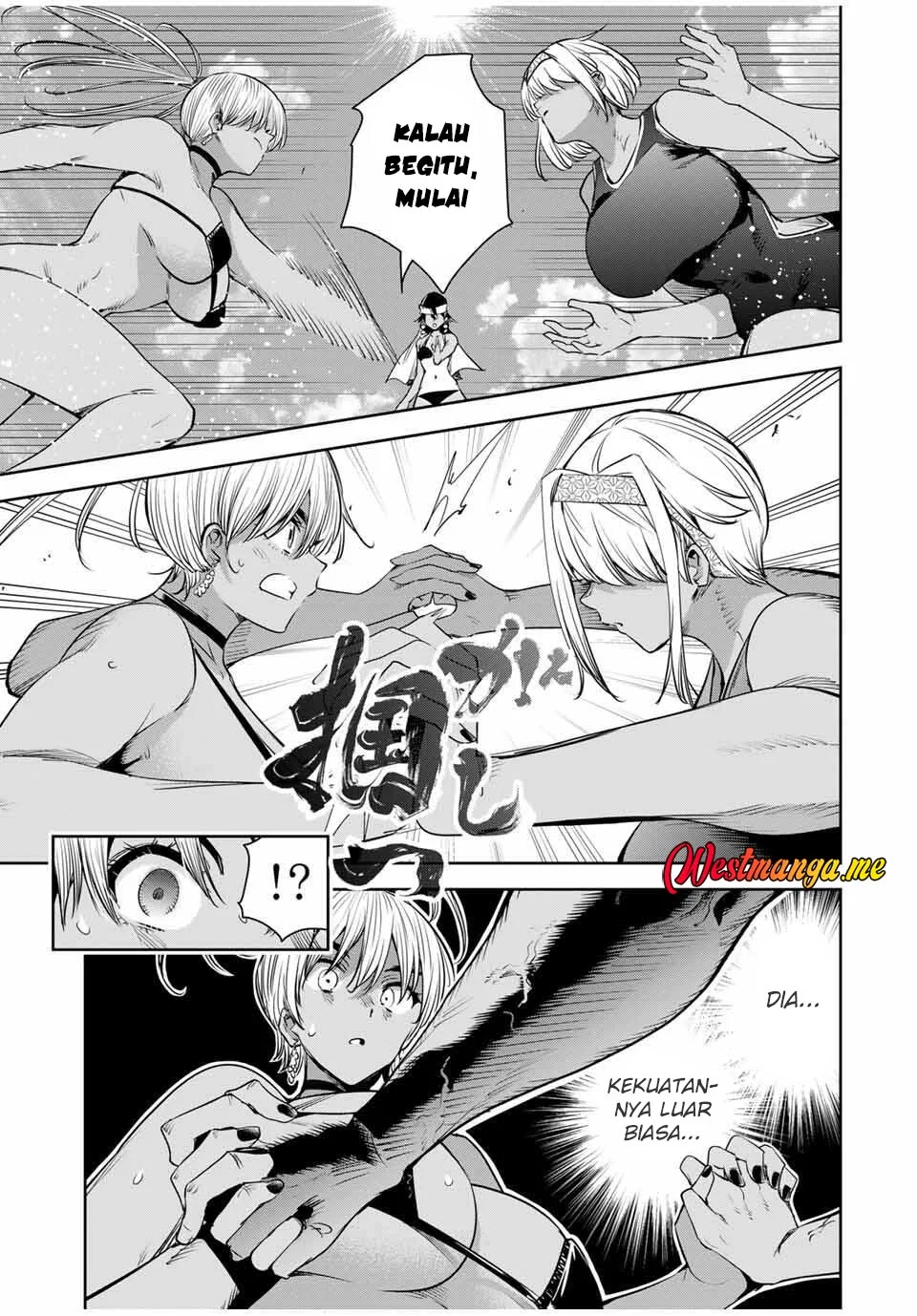 Sakigake no Hana Miko Chapter 59 page 11