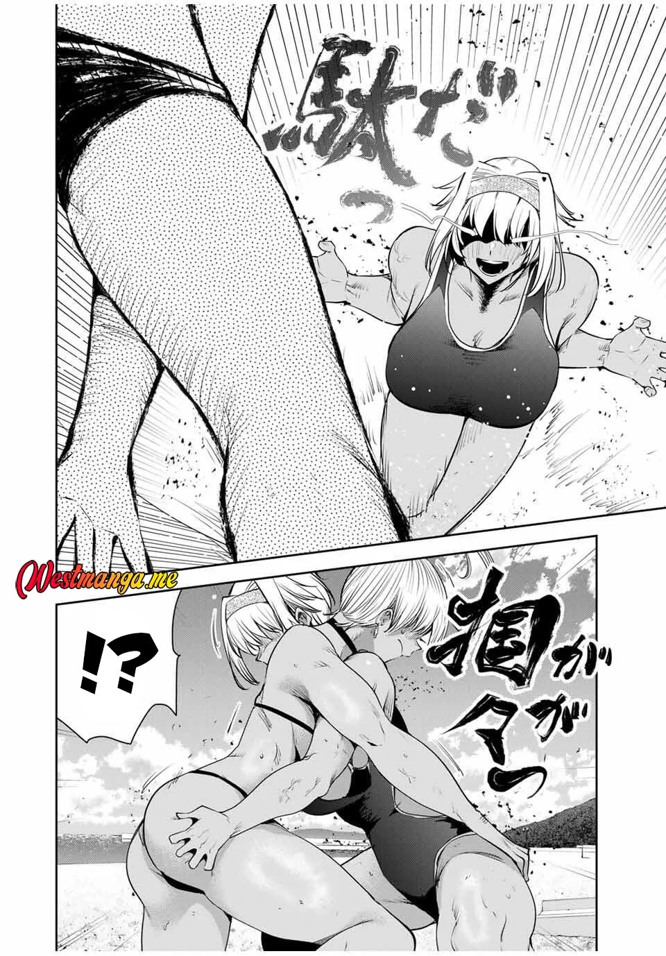Sakigake no Hana Miko Chapter 59 page 16