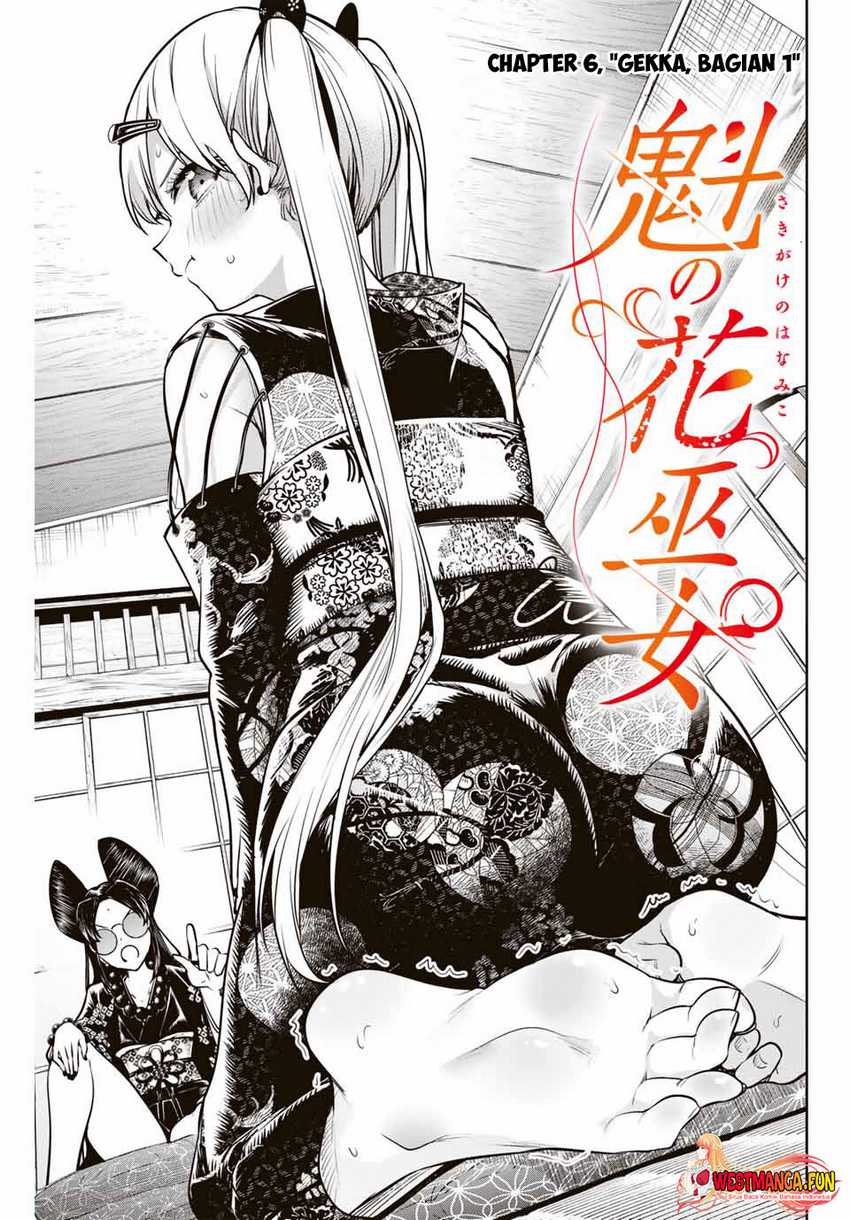 Sakigake no Hana Miko Chapter 6 page 6