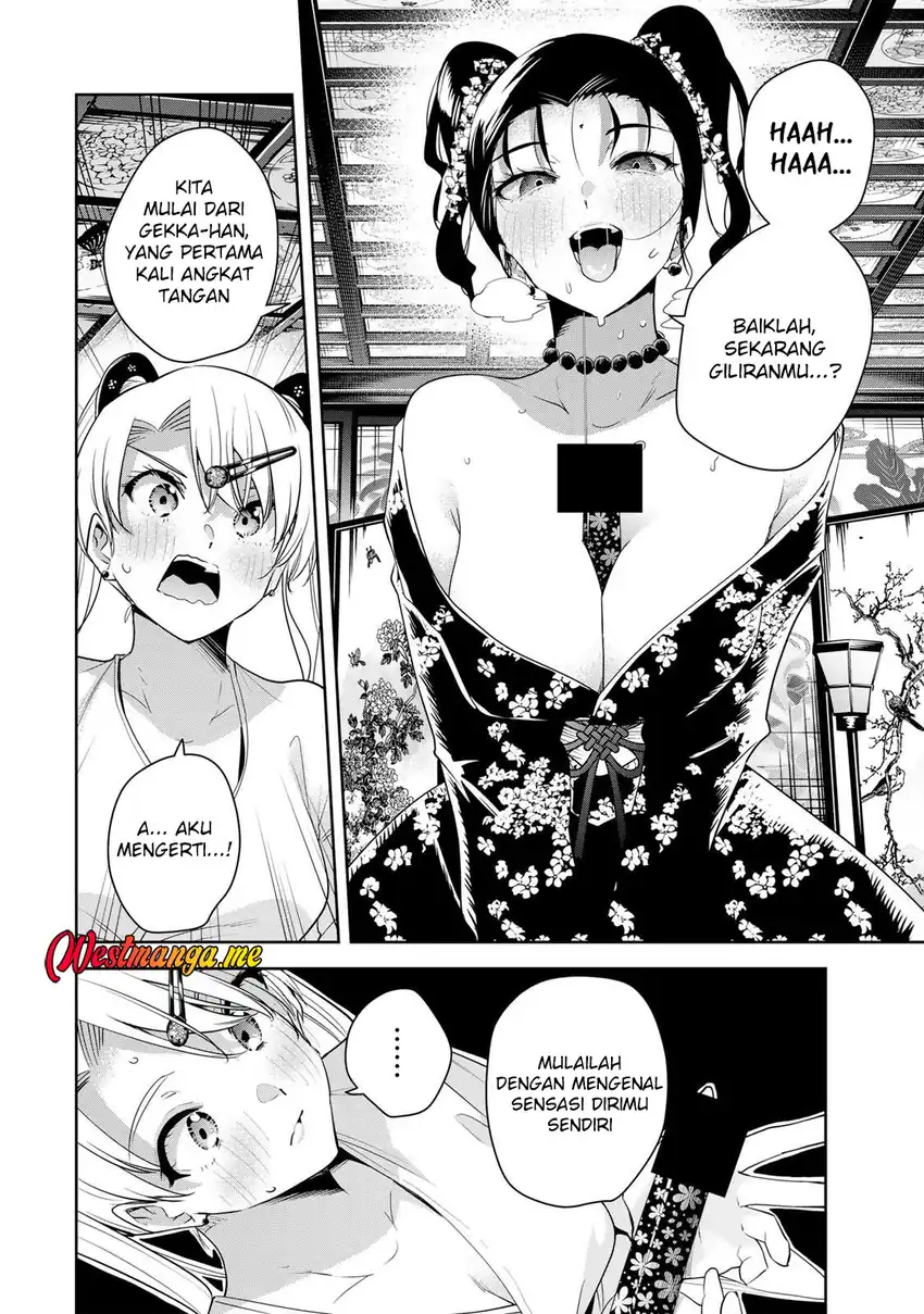 Sakigake no Hana Miko Chapter 67 page 10