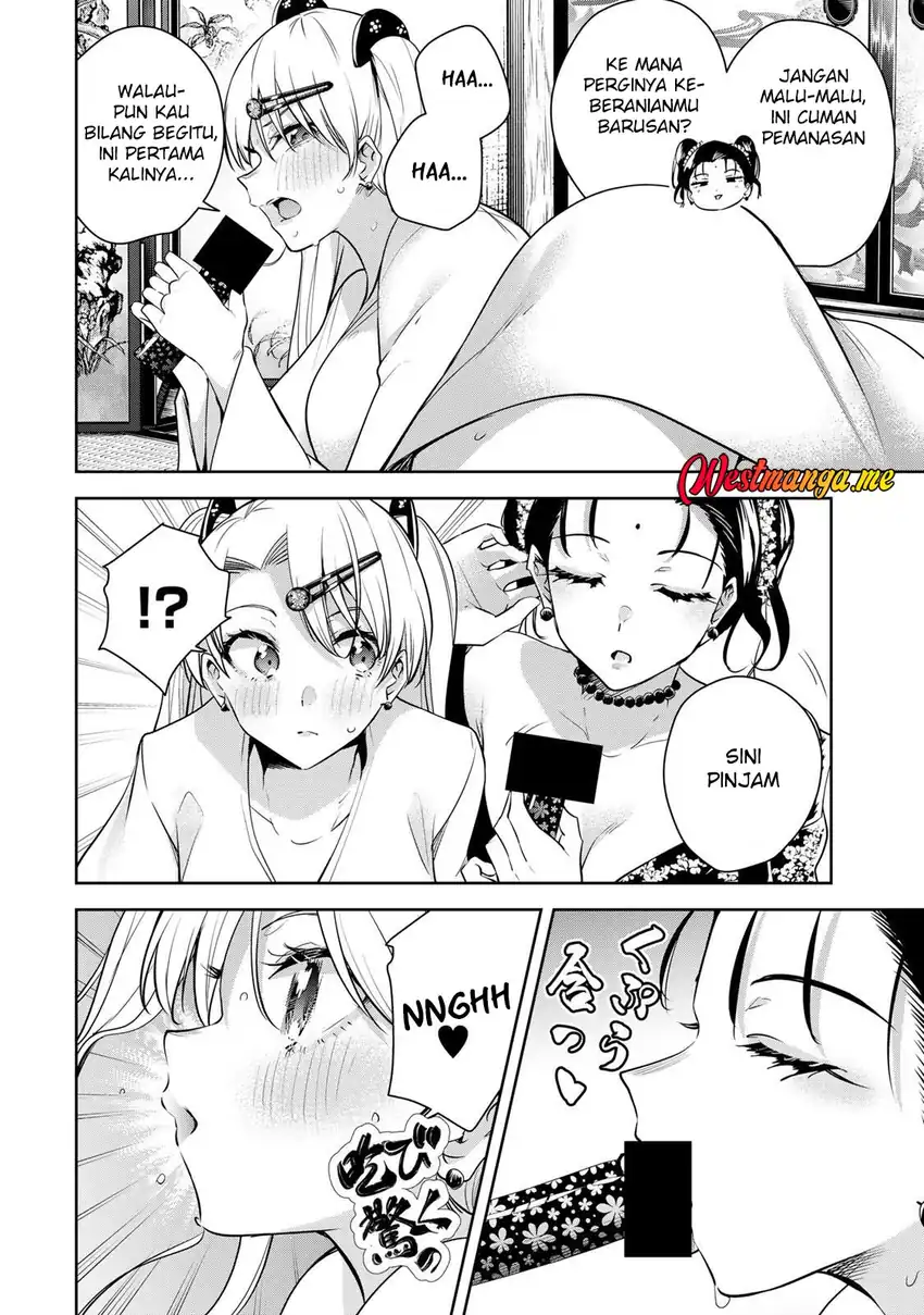 Sakigake no Hana Miko Chapter 67 page 12