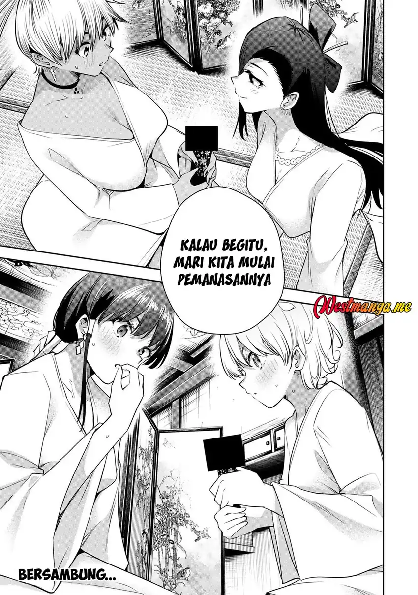 Sakigake no Hana Miko Chapter 67 page 17