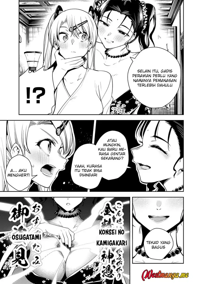 Sakigake no Hana Miko Chapter 67 page 7