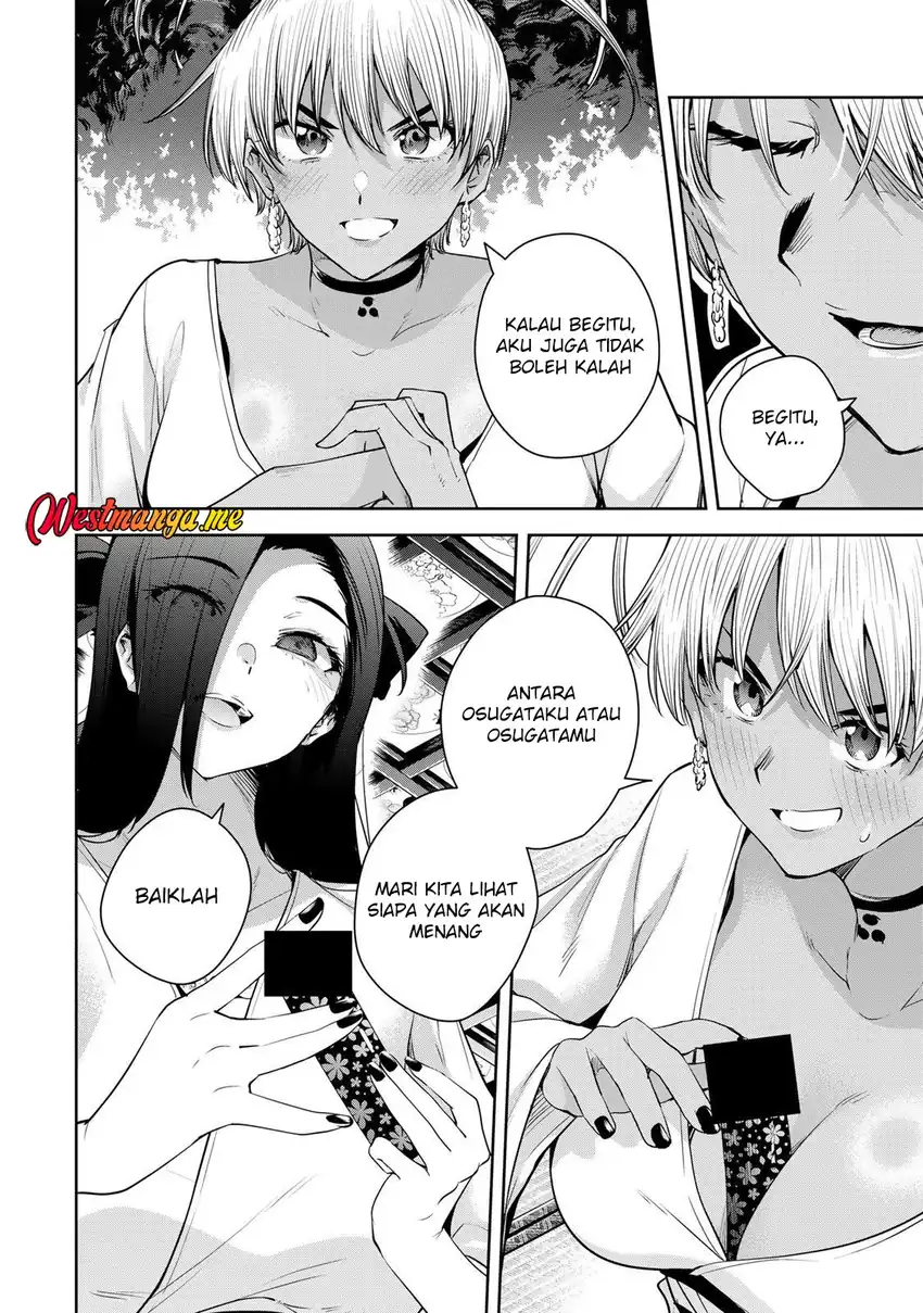 Sakigake no Hana Miko Chapter 68 page 12