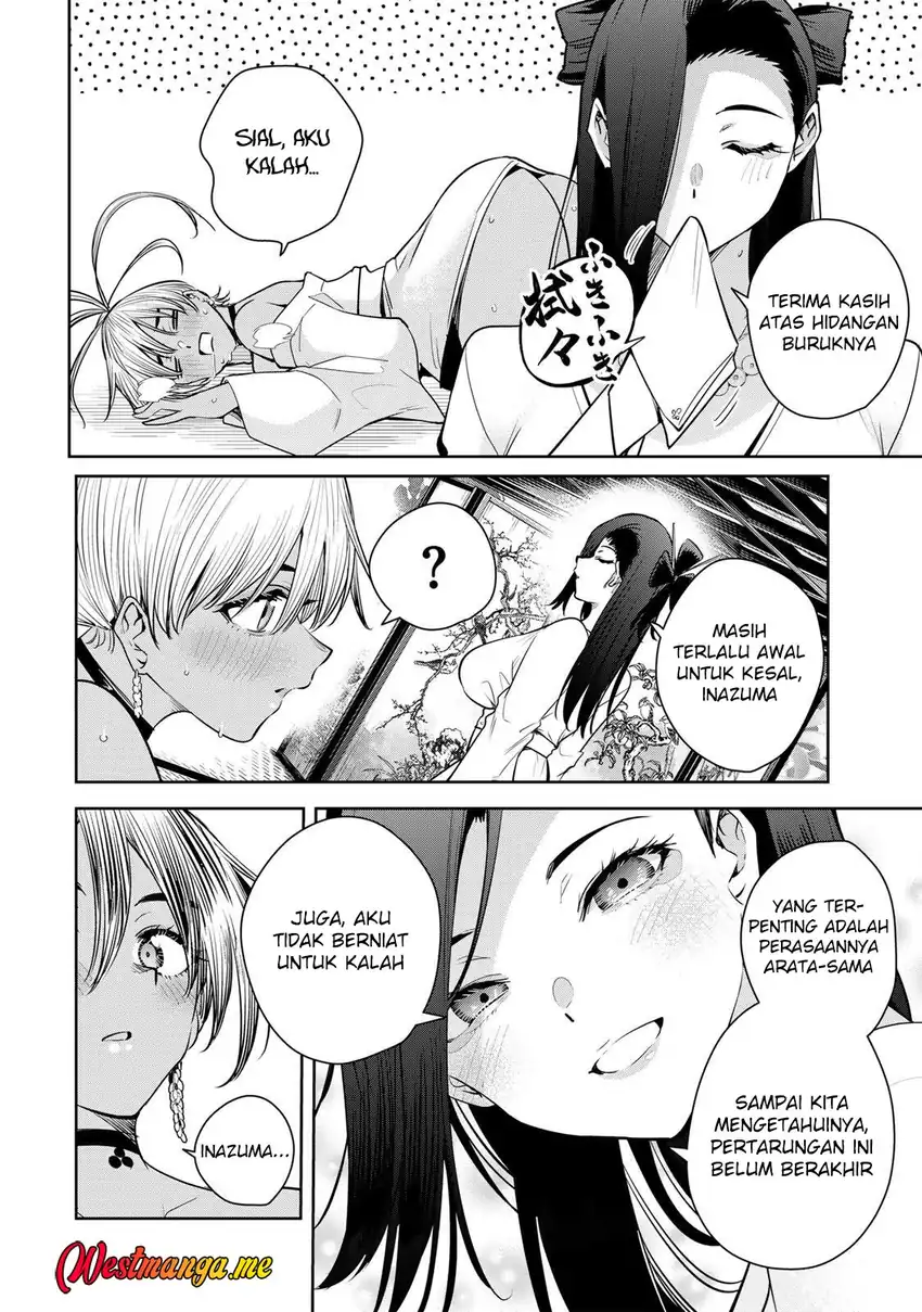 Sakigake no Hana Miko Chapter 68 page 14