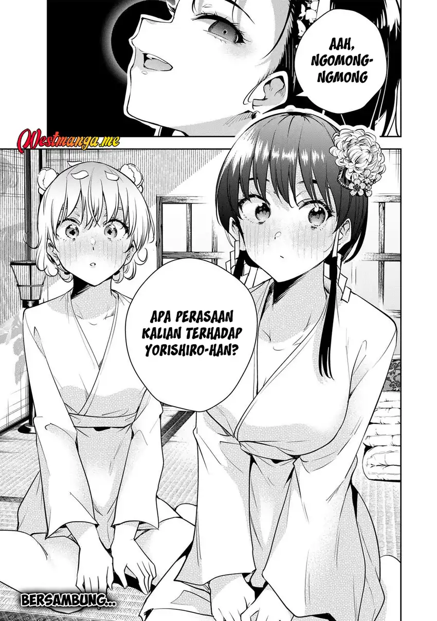 Sakigake no Hana Miko Chapter 68 page 17