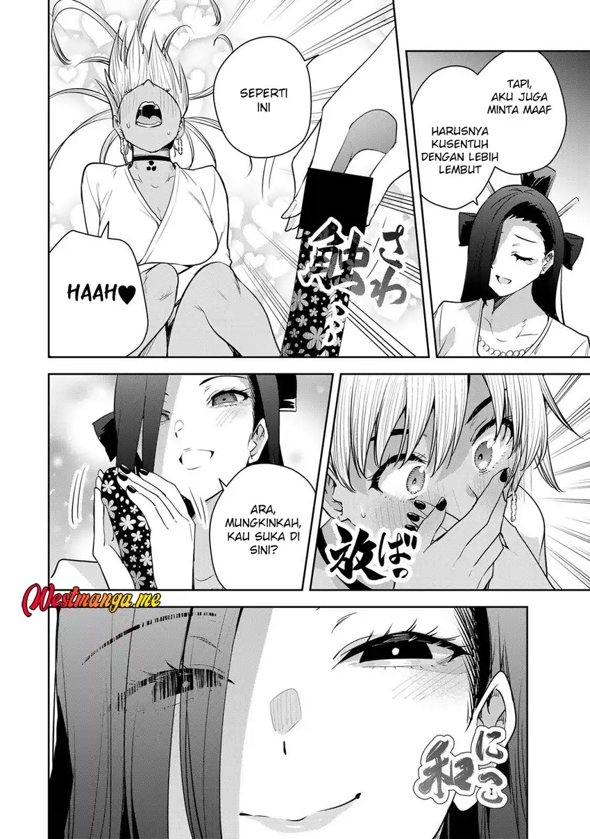Sakigake no Hana Miko Chapter 68 page 6