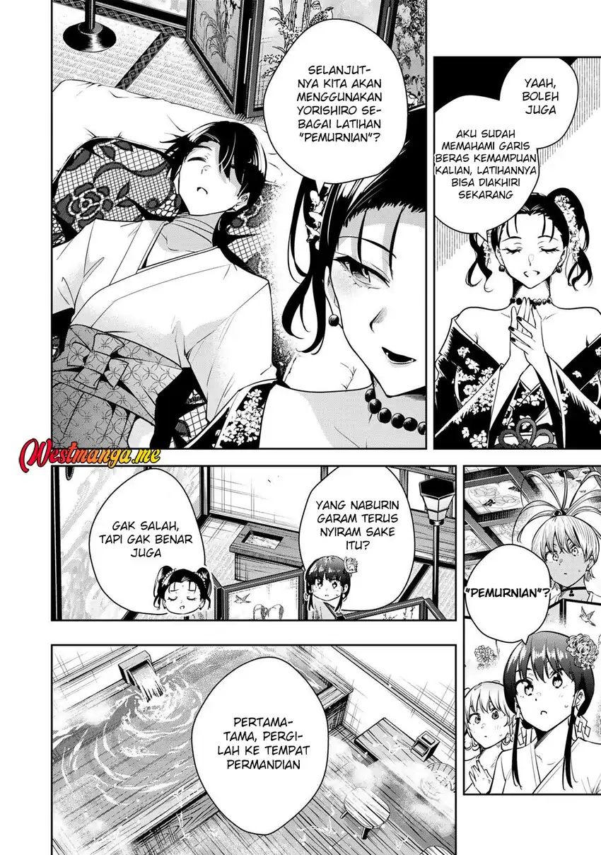 Sakigake no Hana Miko Chapter 69 page 10