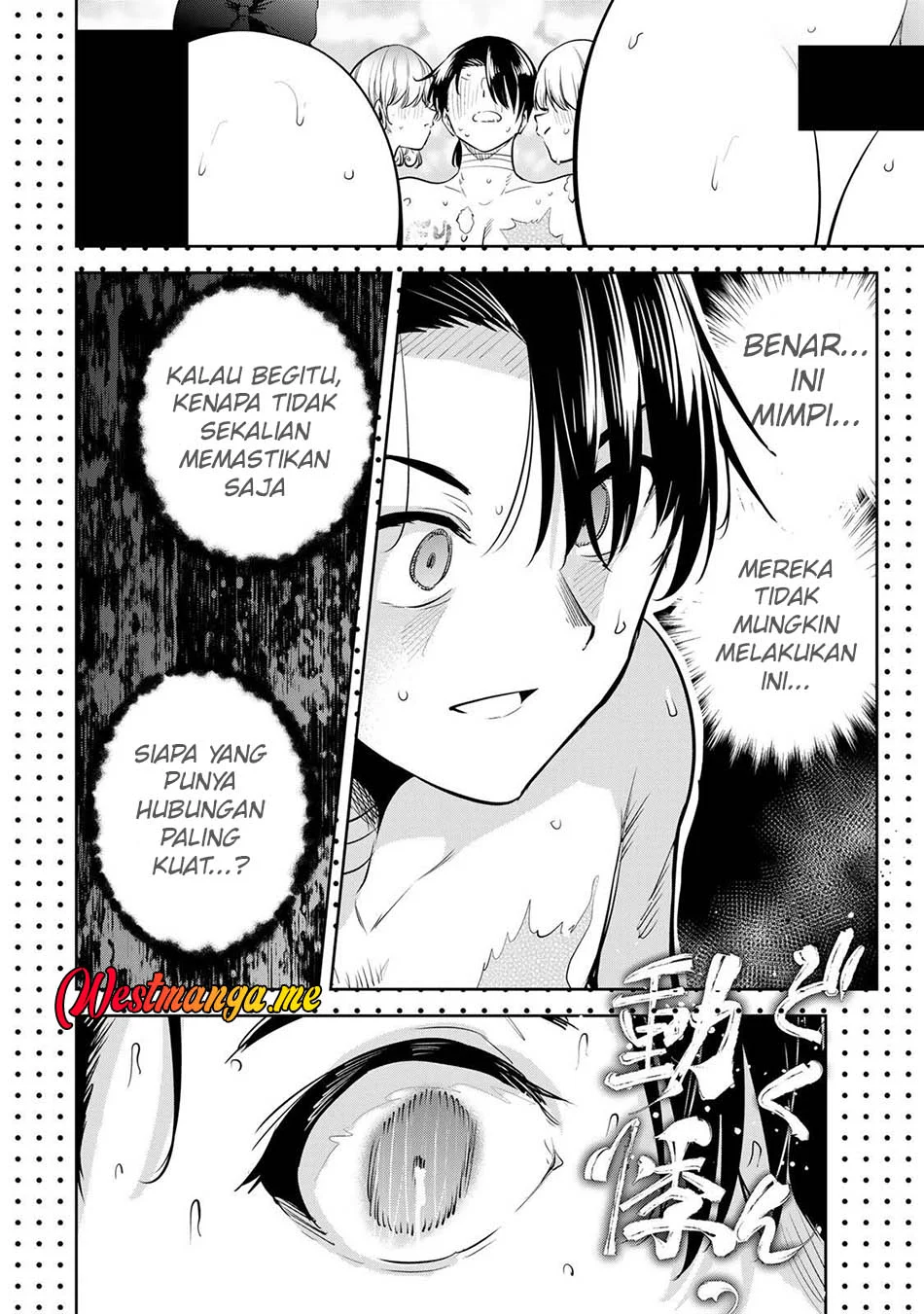 Sakigake no Hana Miko Chapter 70 page 16