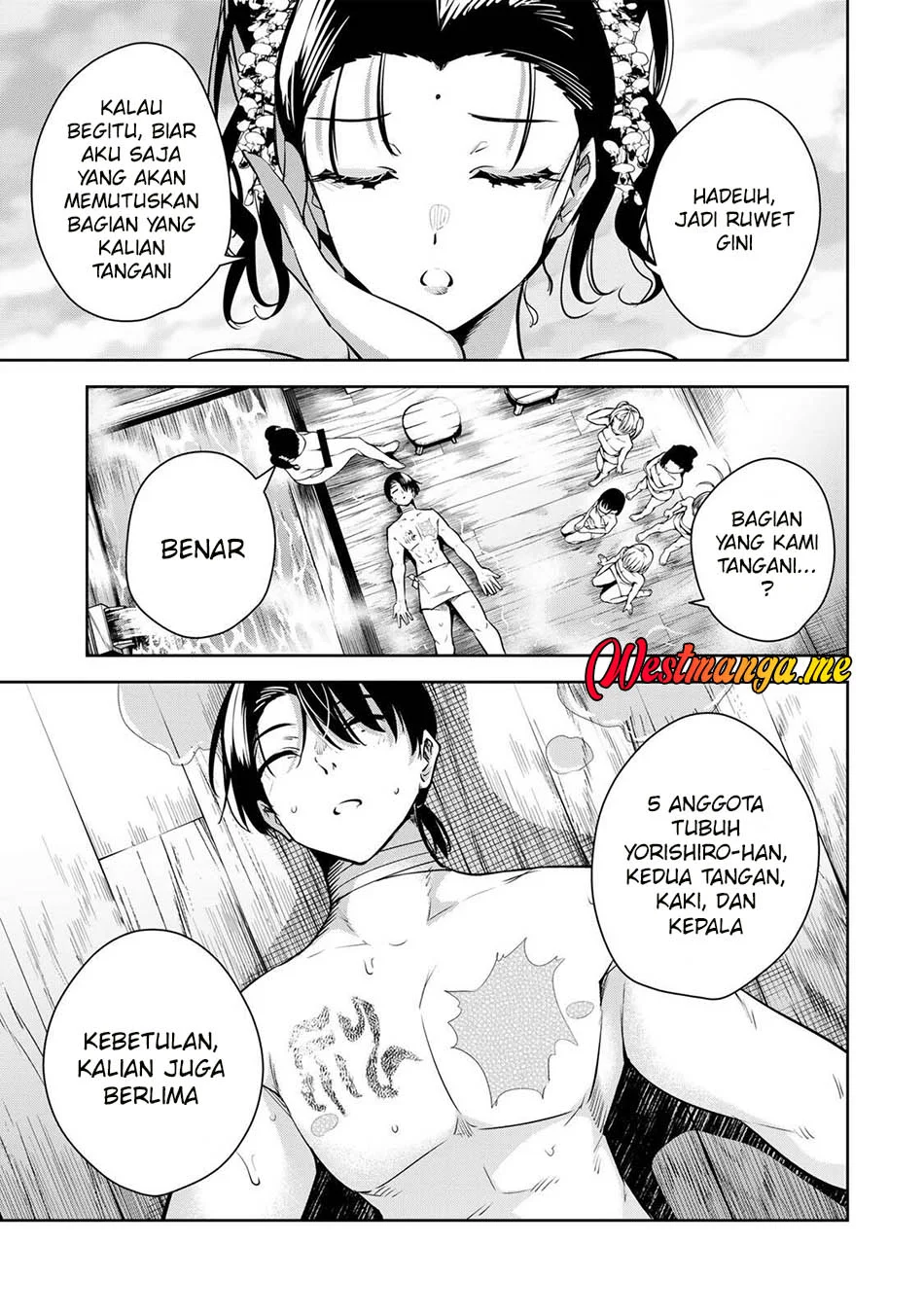 Sakigake no Hana Miko Chapter 70 page 5