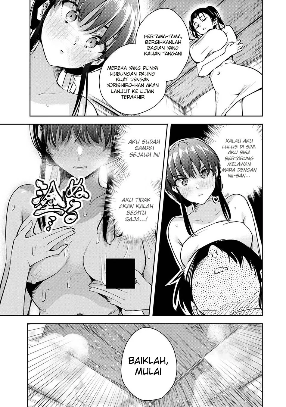 Sakigake no Hana Miko Chapter 70 page 7