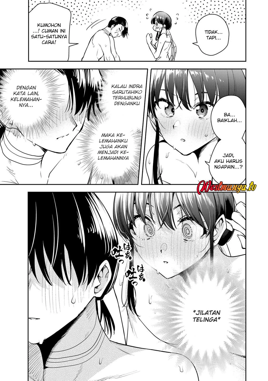 Sakigake no Hana Miko Chapter 71 page 13
