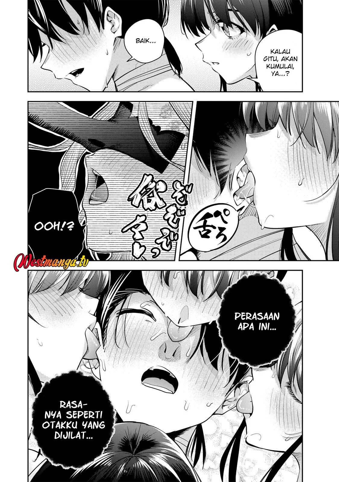 Sakigake no Hana Miko Chapter 71 page 14