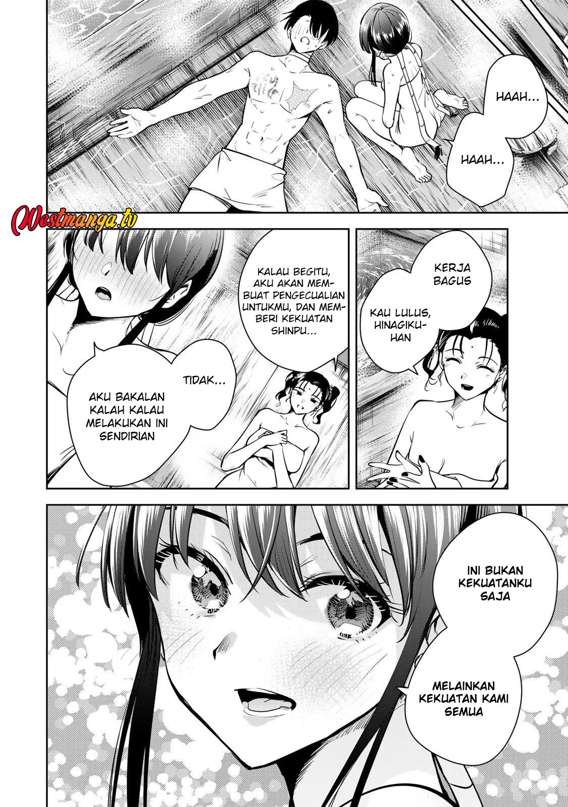 Sakigake no Hana Miko Chapter 71 page 16