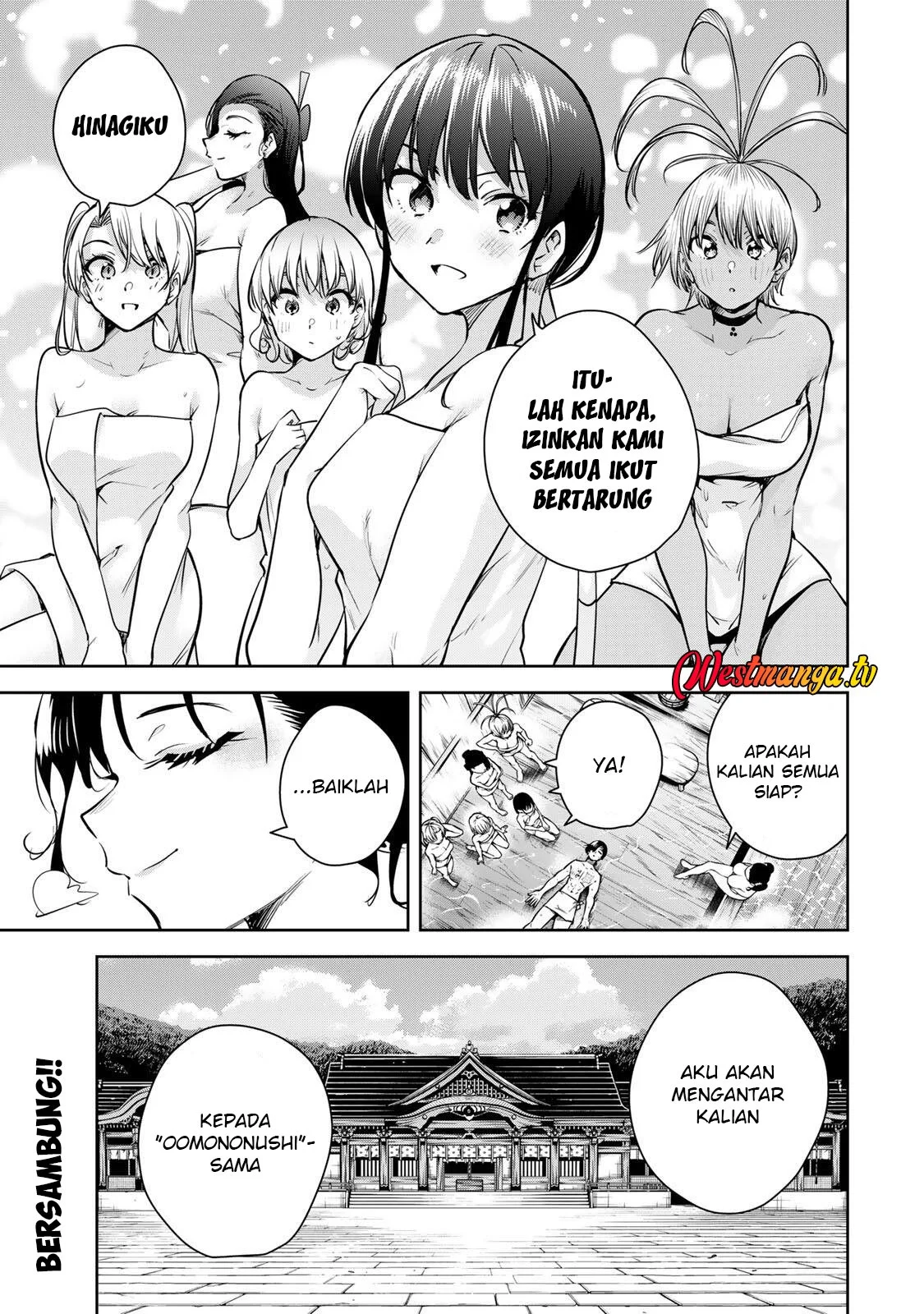 Sakigake no Hana Miko Chapter 71 page 17