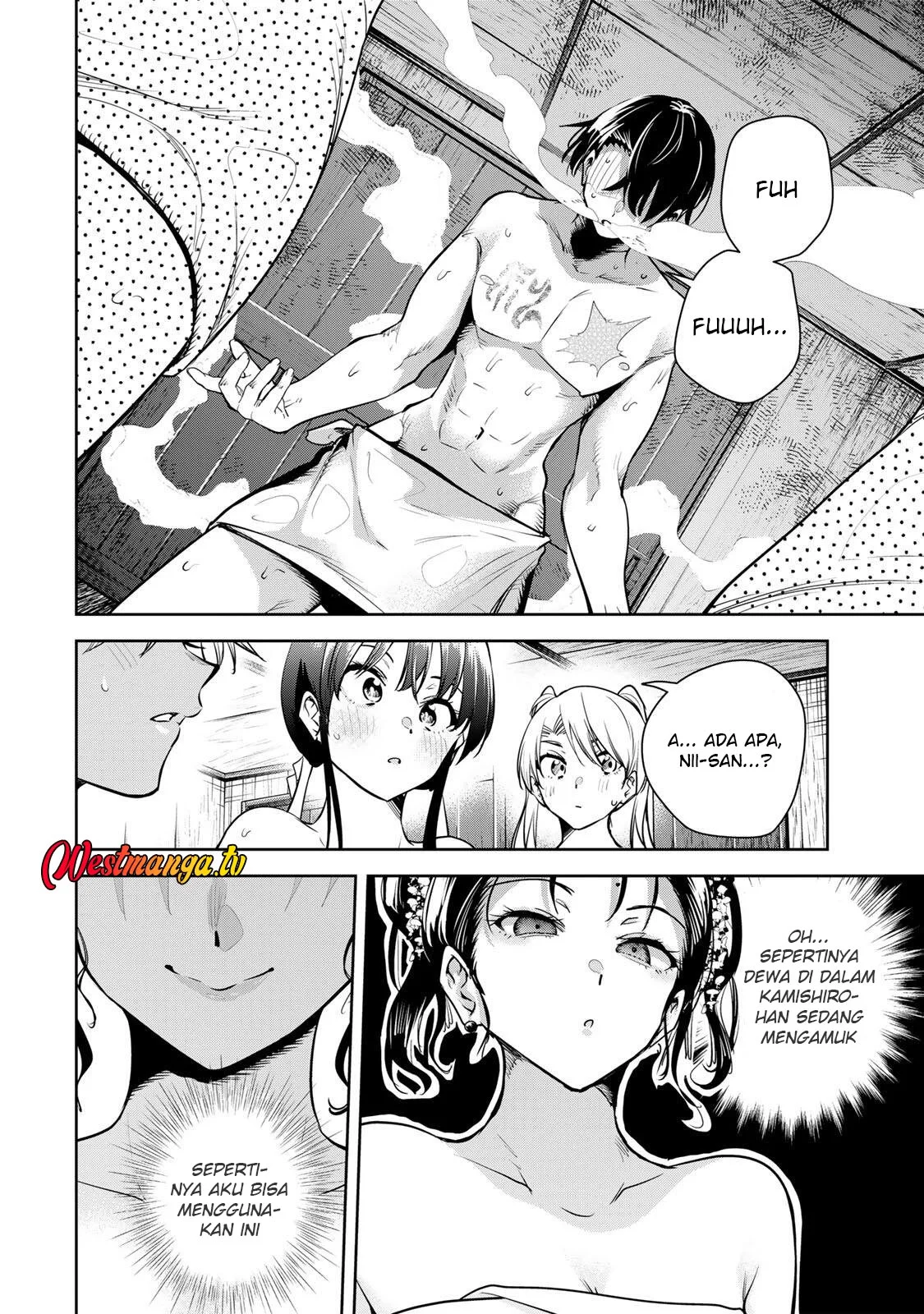 Sakigake no Hana Miko Chapter 71 page 4