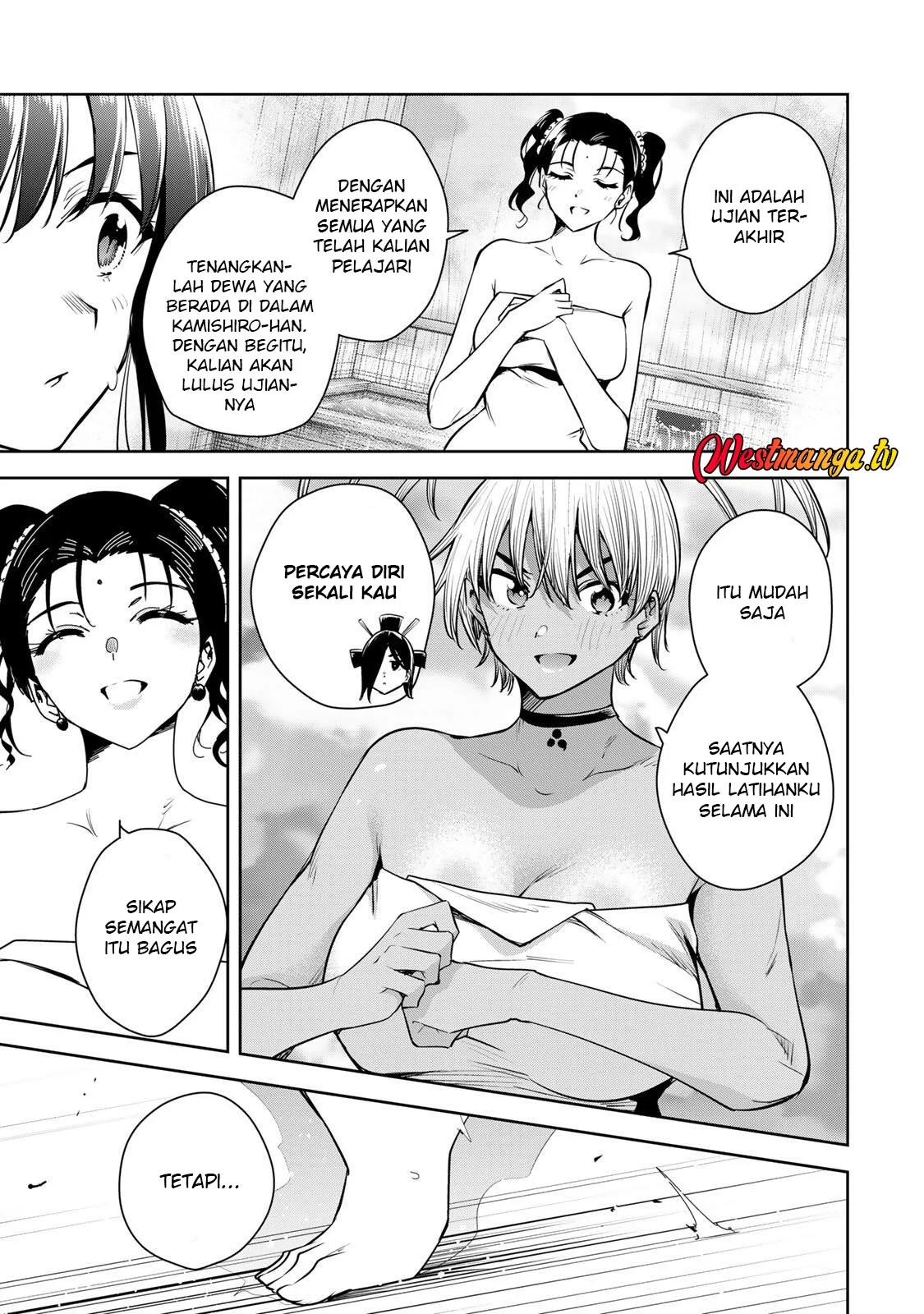 Sakigake no Hana Miko Chapter 71 page 5