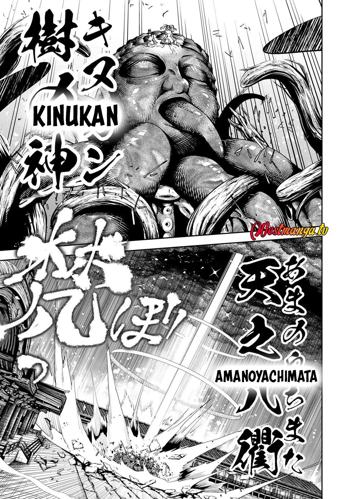 Sakigake no Hana Miko Chapter 72 page 13