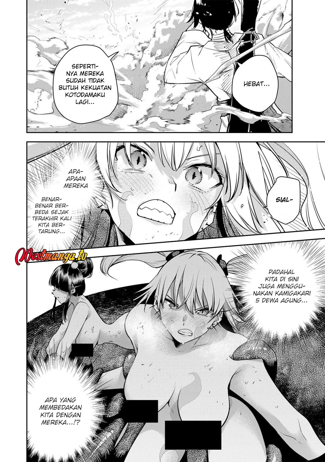 Sakigake no Hana Miko Chapter 72 page 14