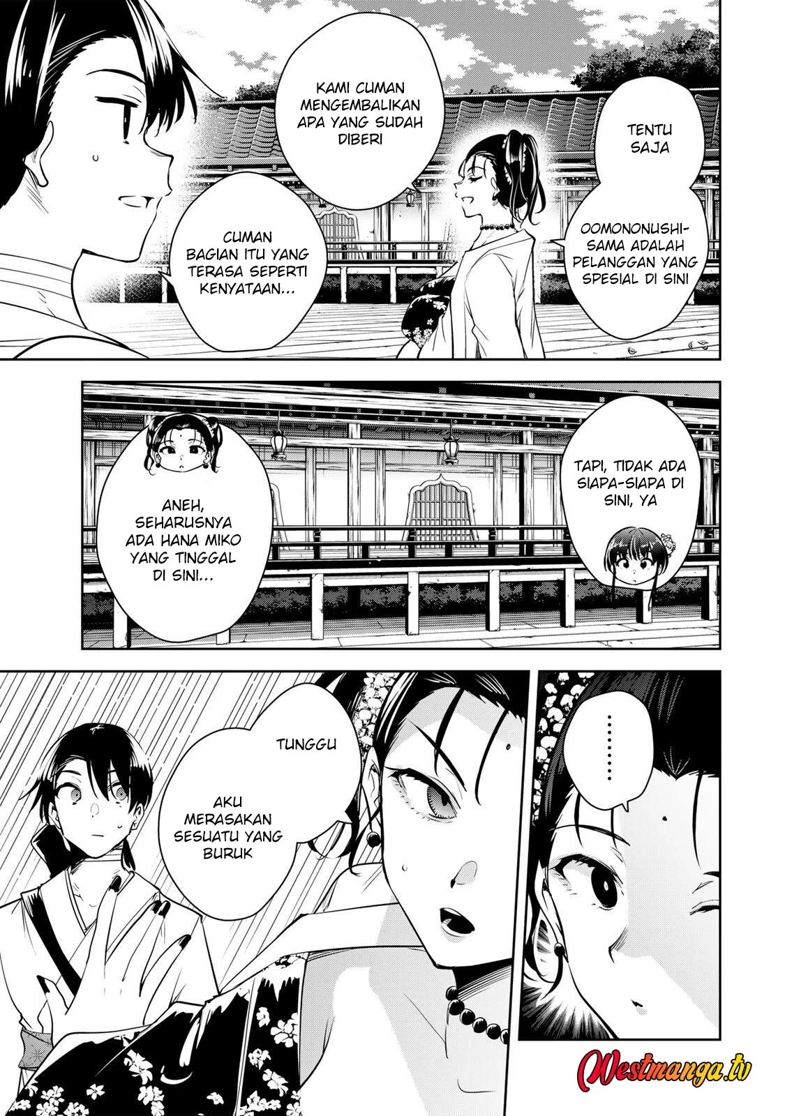 Sakigake no Hana Miko Chapter 72 page 5