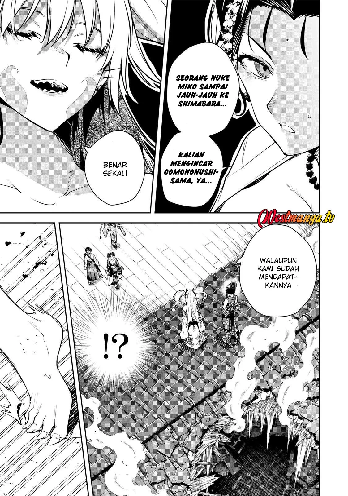 Sakigake no Hana Miko Chapter 72 page 7