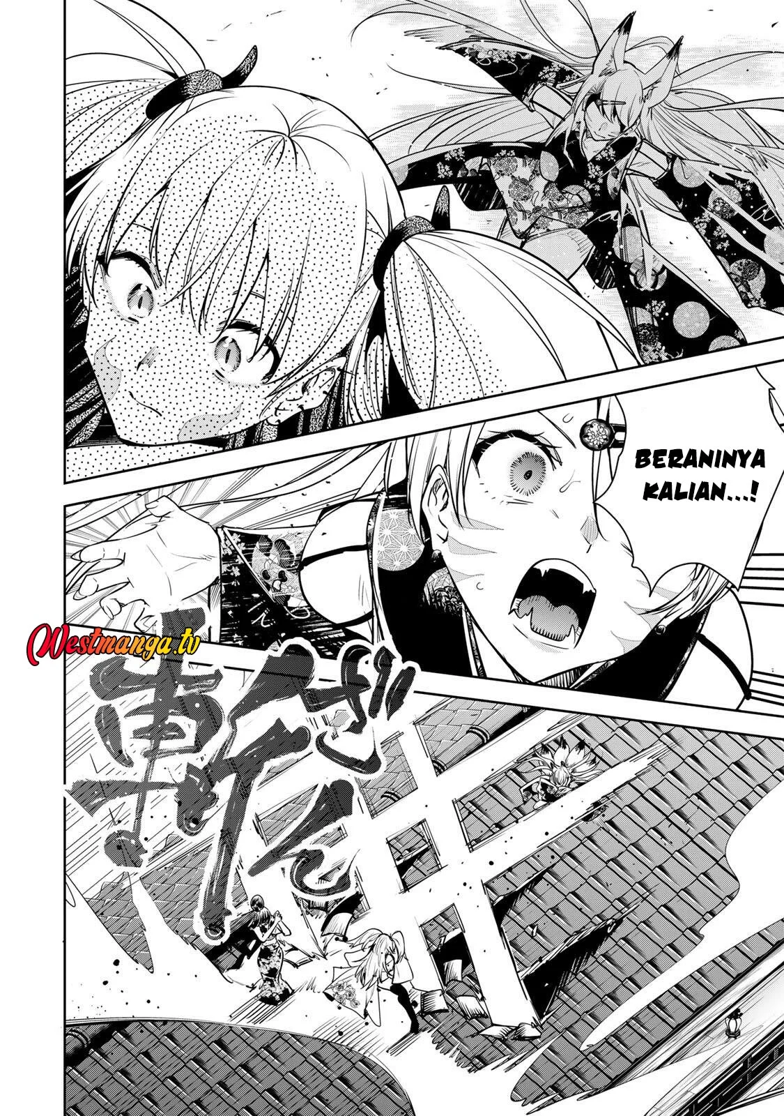 Sakigake no Hana Miko Chapter 72 page 8