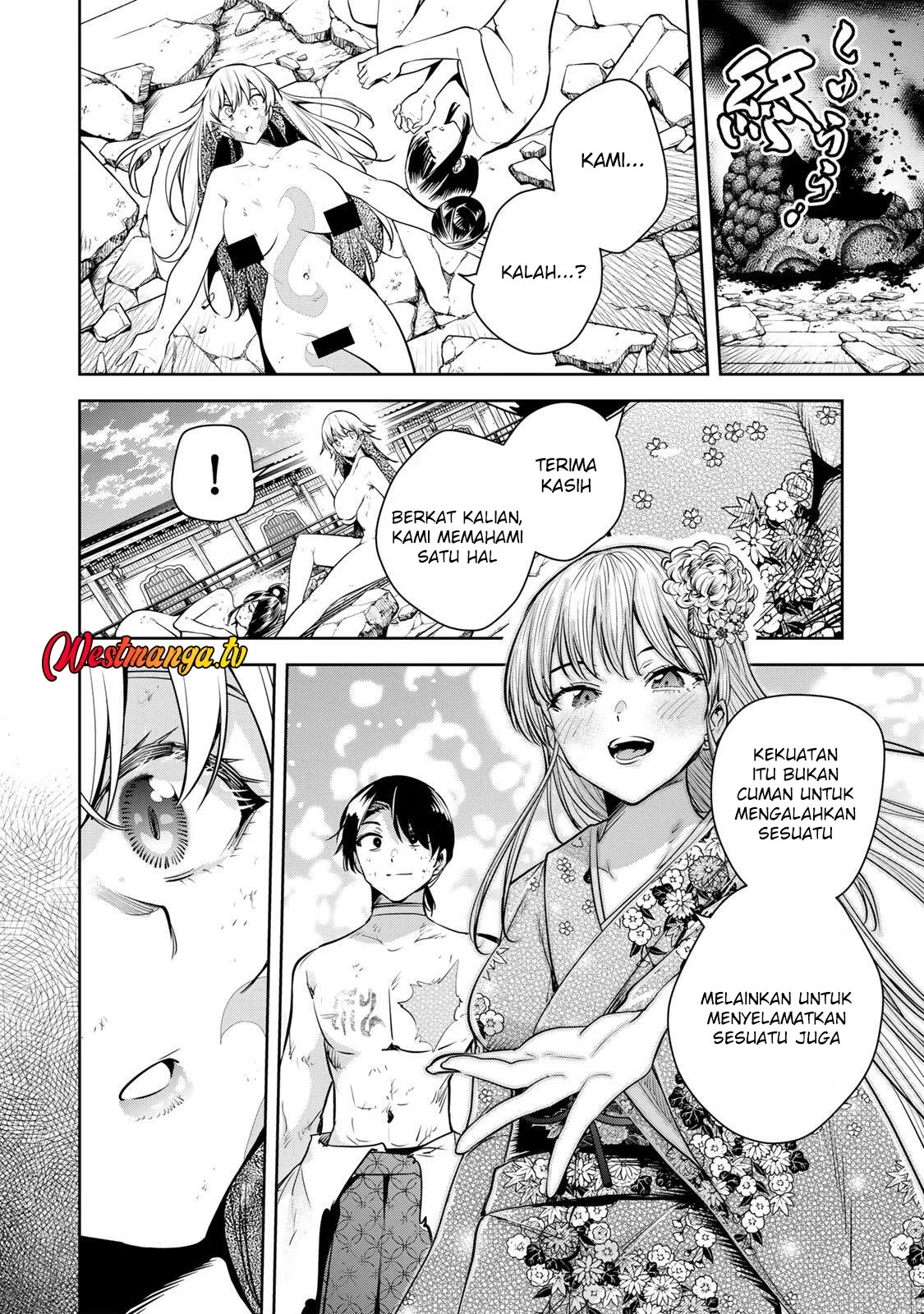 Sakigake no Hana Miko Chapter 73 page 10