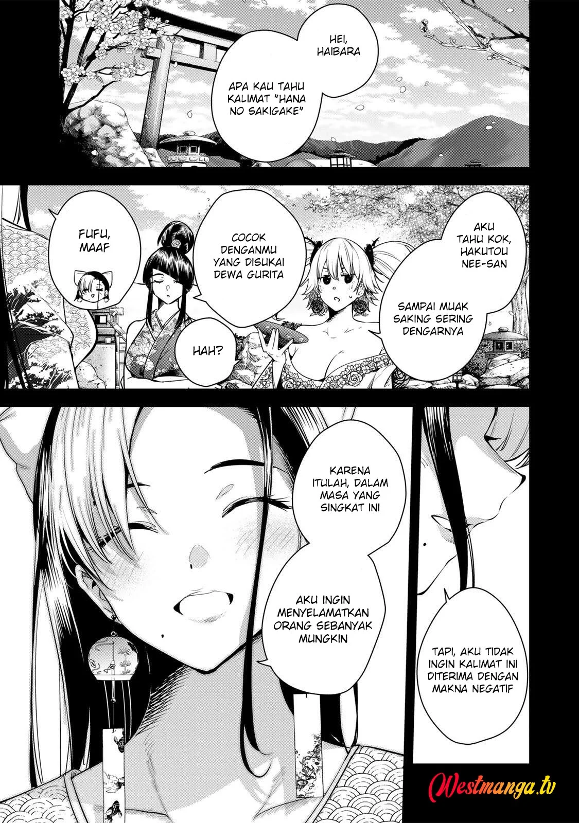 Sakigake no Hana Miko Chapter 73 page 11