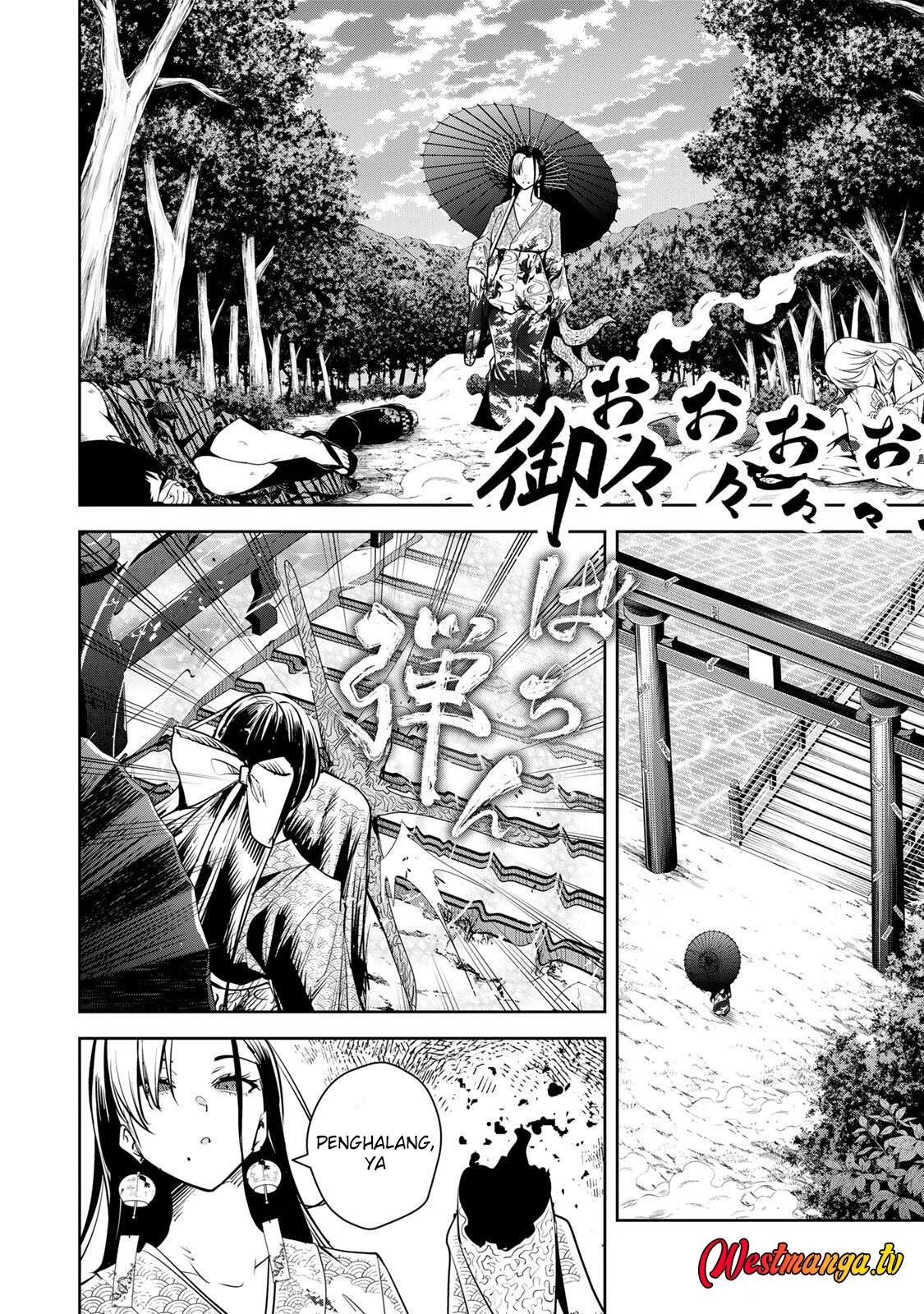 Sakigake no Hana Miko Chapter 73 page 14