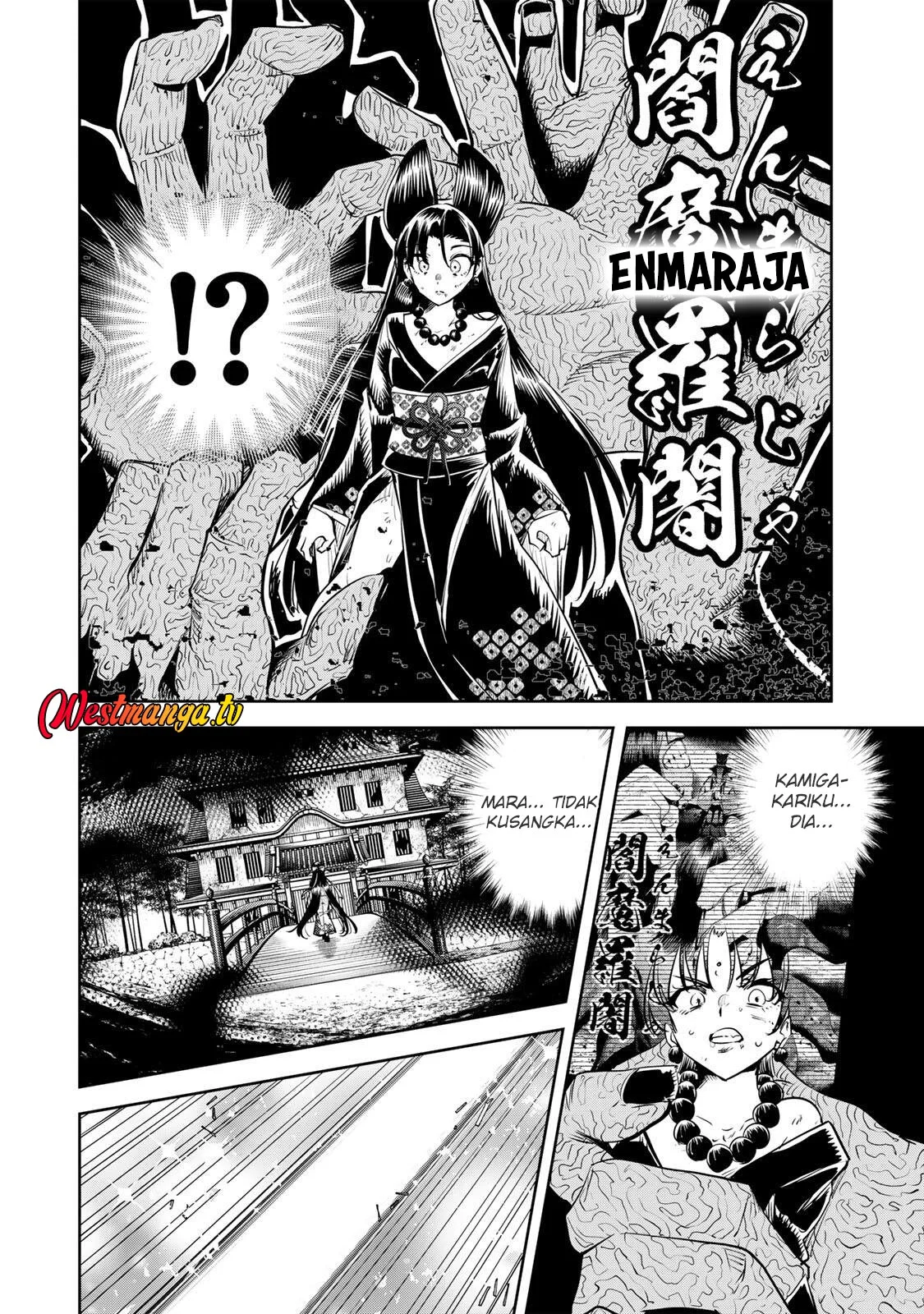 Sakigake no Hana Miko Chapter 73 page 16