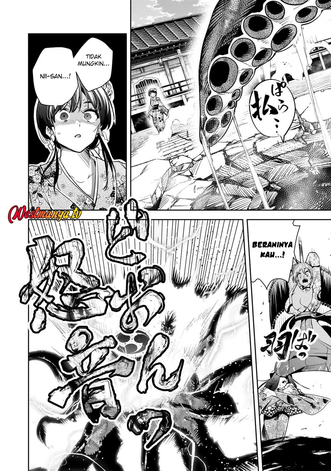 Sakigake no Hana Miko Chapter 73 page 4