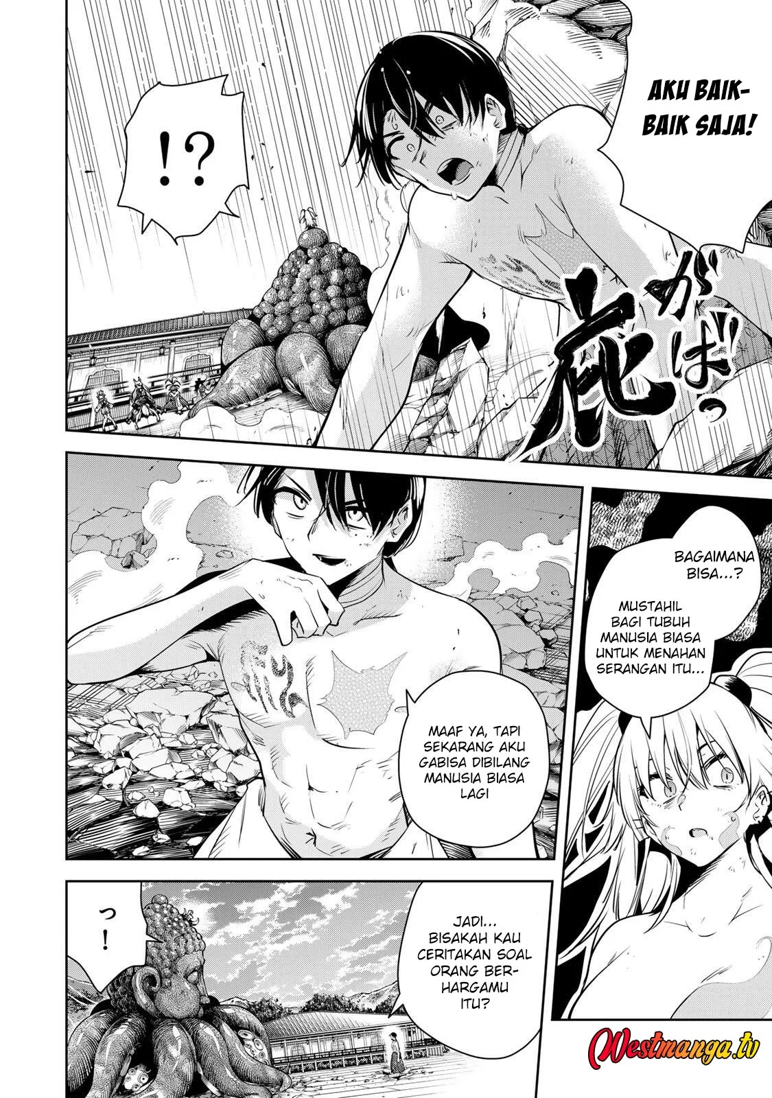 Sakigake no Hana Miko Chapter 73 page 6