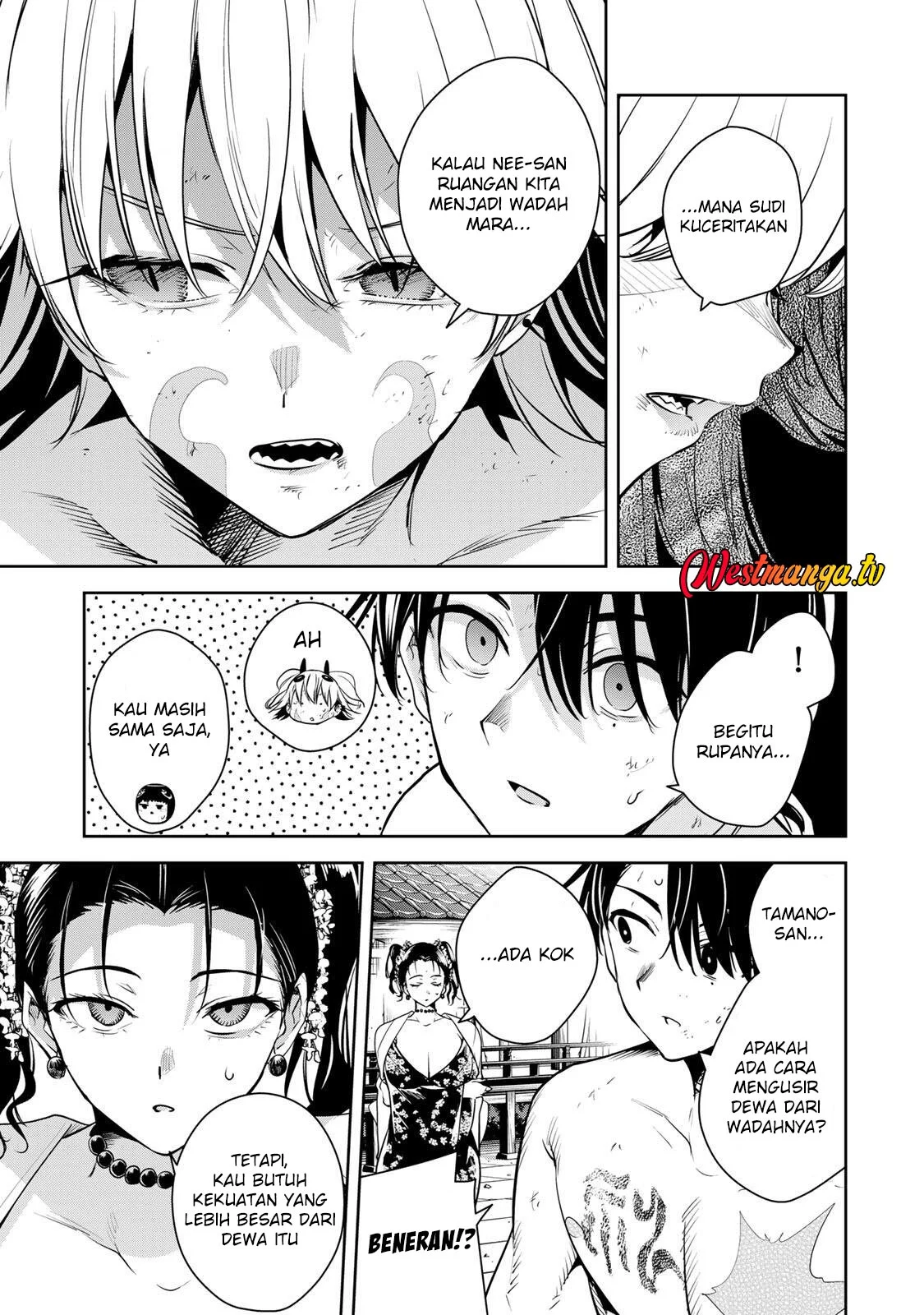 Sakigake no Hana Miko Chapter 73 page 7