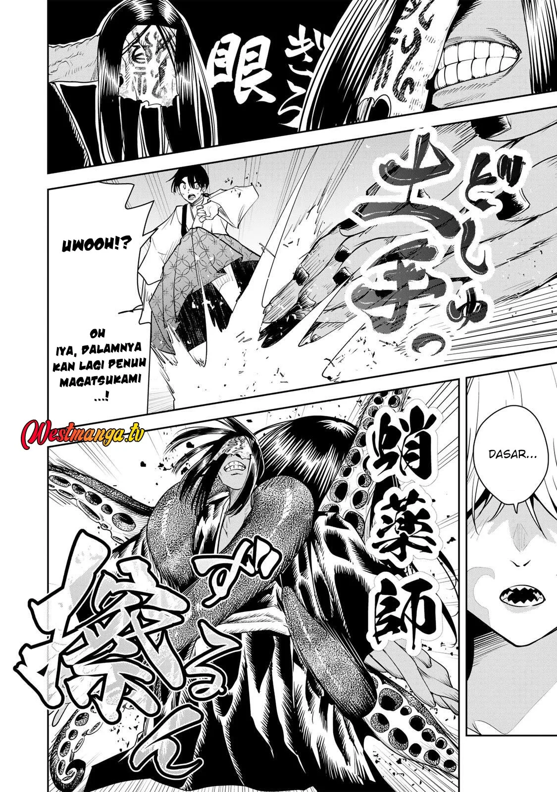 Sakigake no Hana Miko Chapter 74 page 10