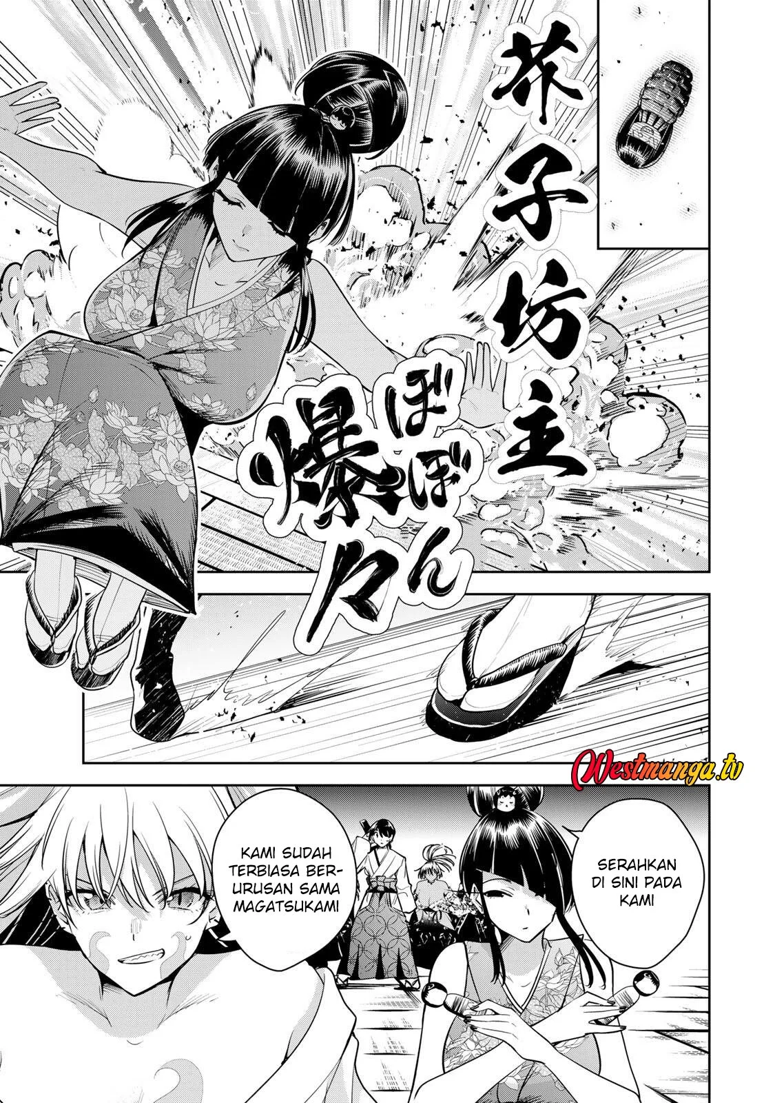 Sakigake no Hana Miko Chapter 74 page 11