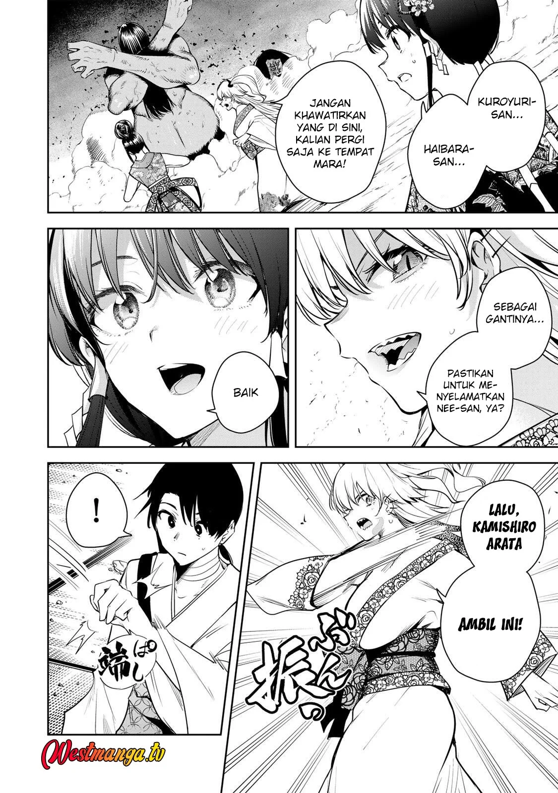 Sakigake no Hana Miko Chapter 74 page 12