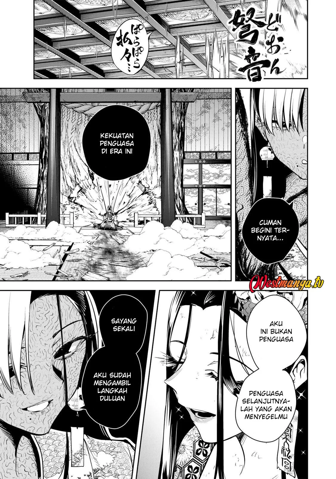 Sakigake no Hana Miko Chapter 74 page 15
