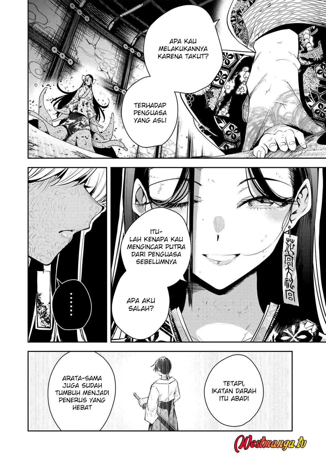 Sakigake no Hana Miko Chapter 74 page 16