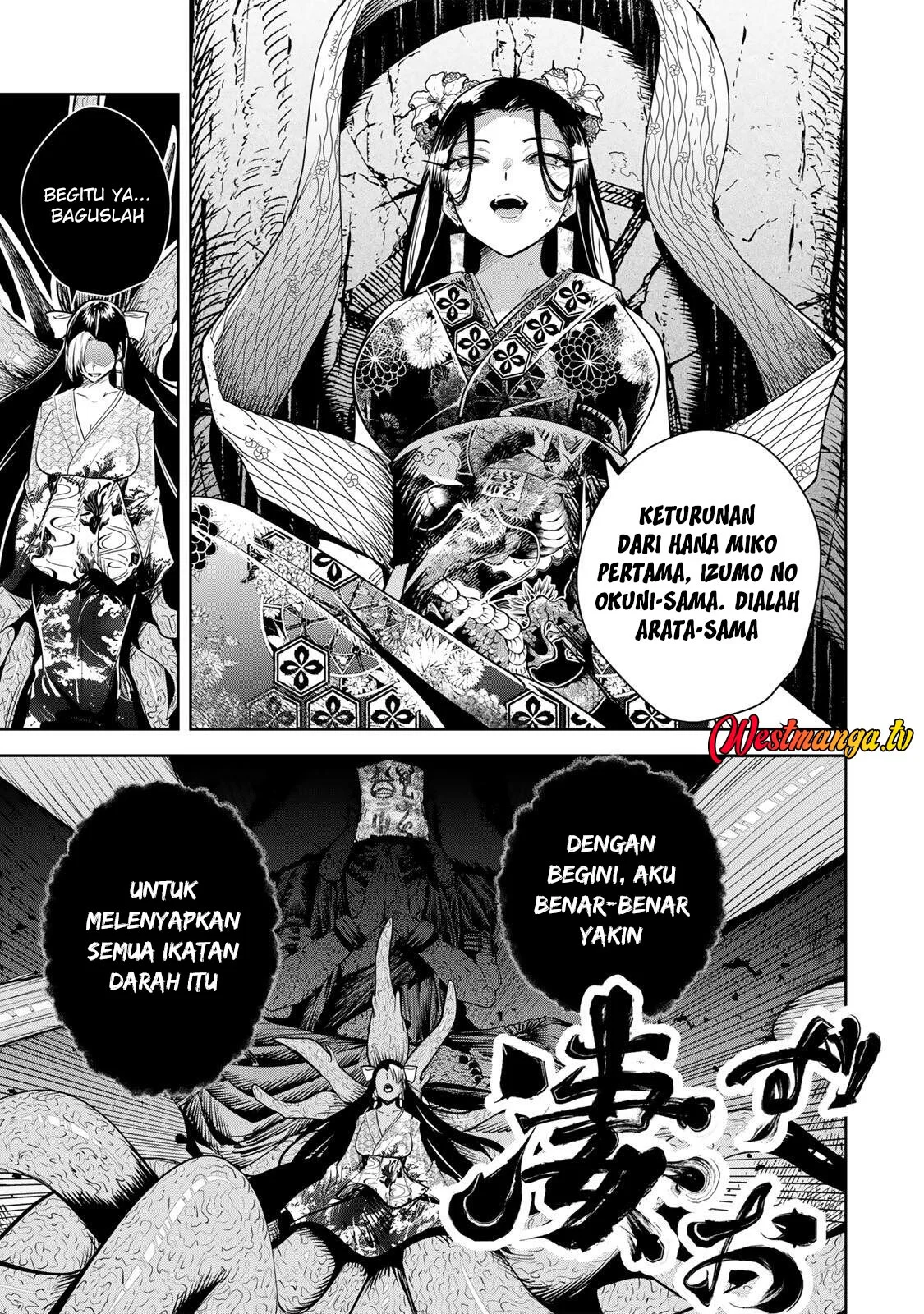 Sakigake no Hana Miko Chapter 74 page 17