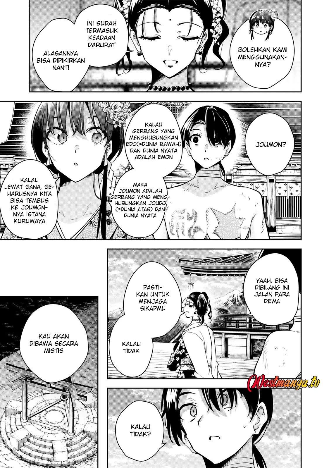 Sakigake no Hana Miko Chapter 74 page 5