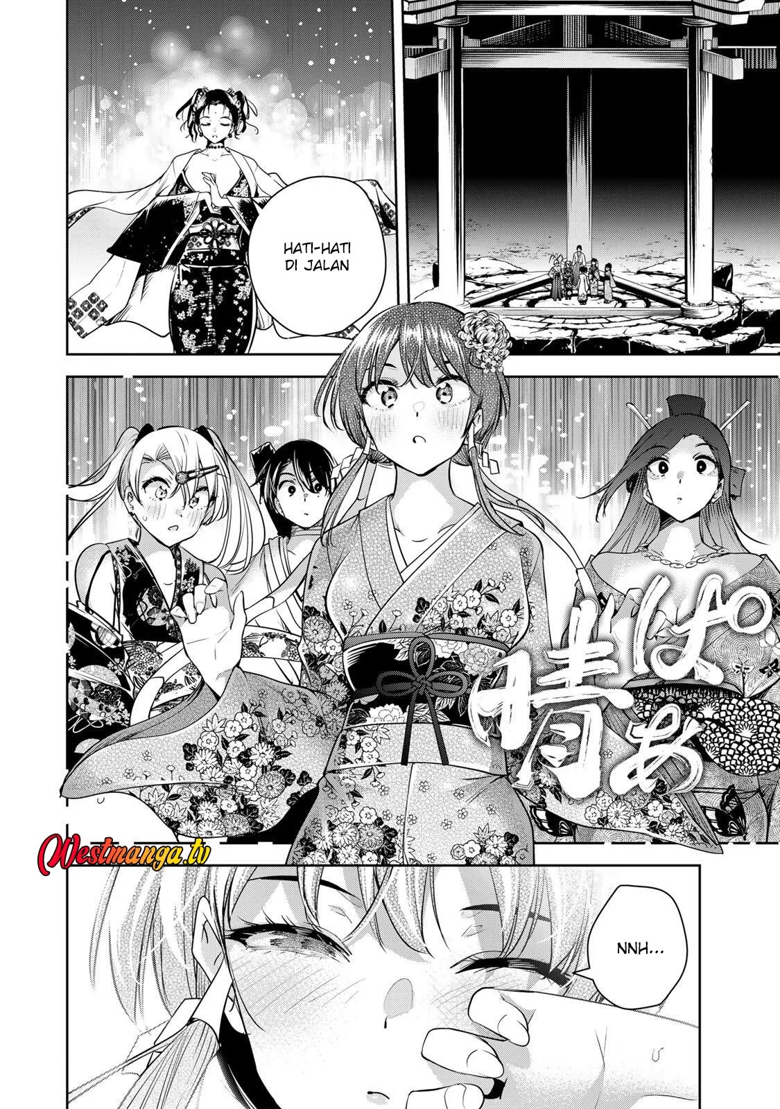Sakigake no Hana Miko Chapter 74 page 6