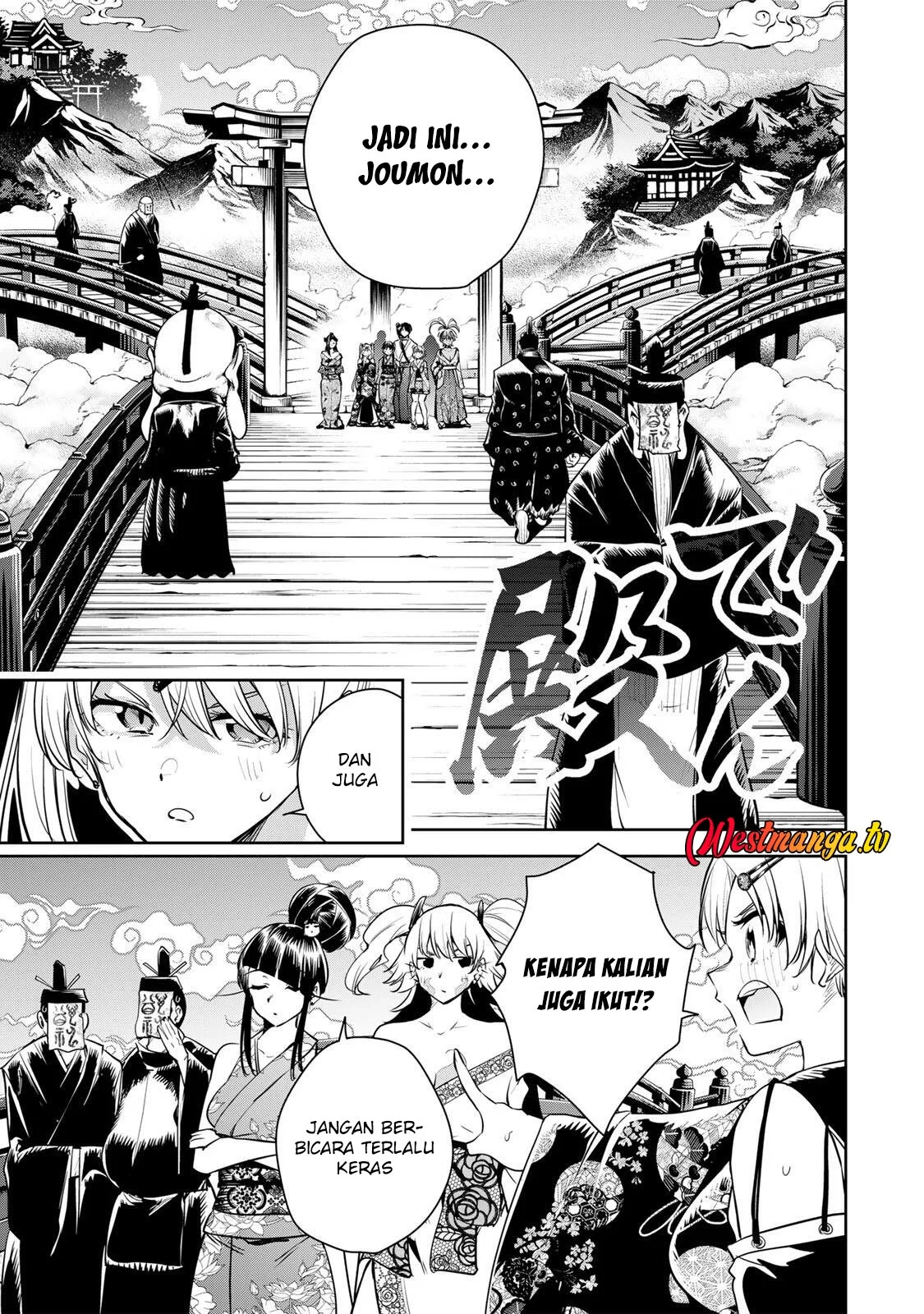 Sakigake no Hana Miko Chapter 74 page 7