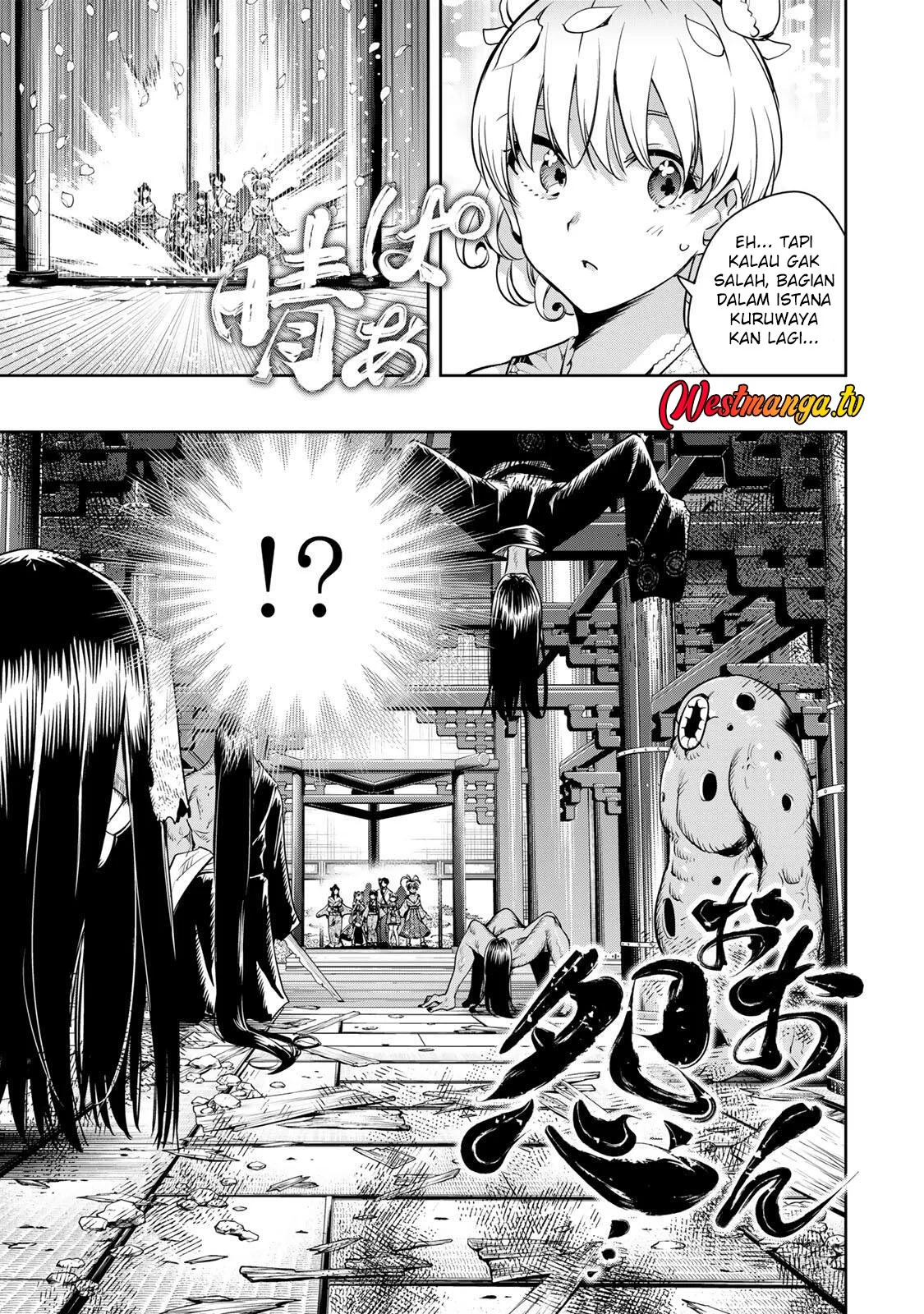 Sakigake no Hana Miko Chapter 74 page 9