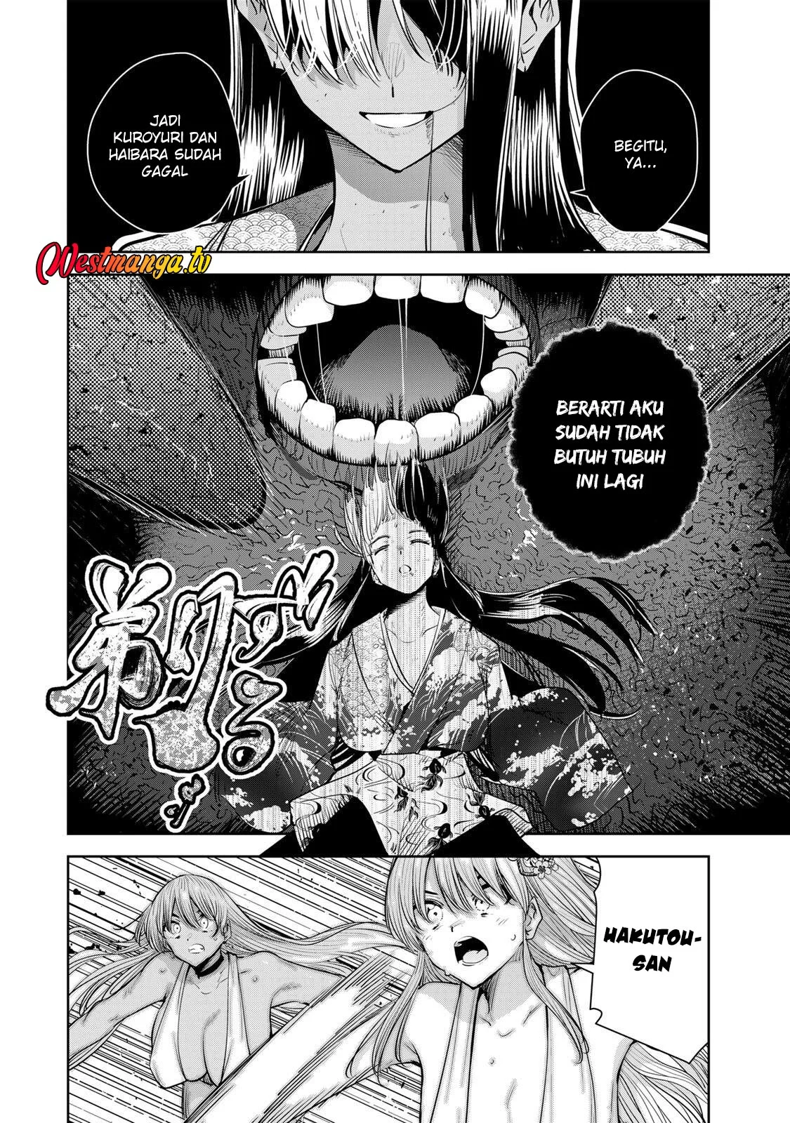 Sakigake no Hana Miko Chapter 75 page 10